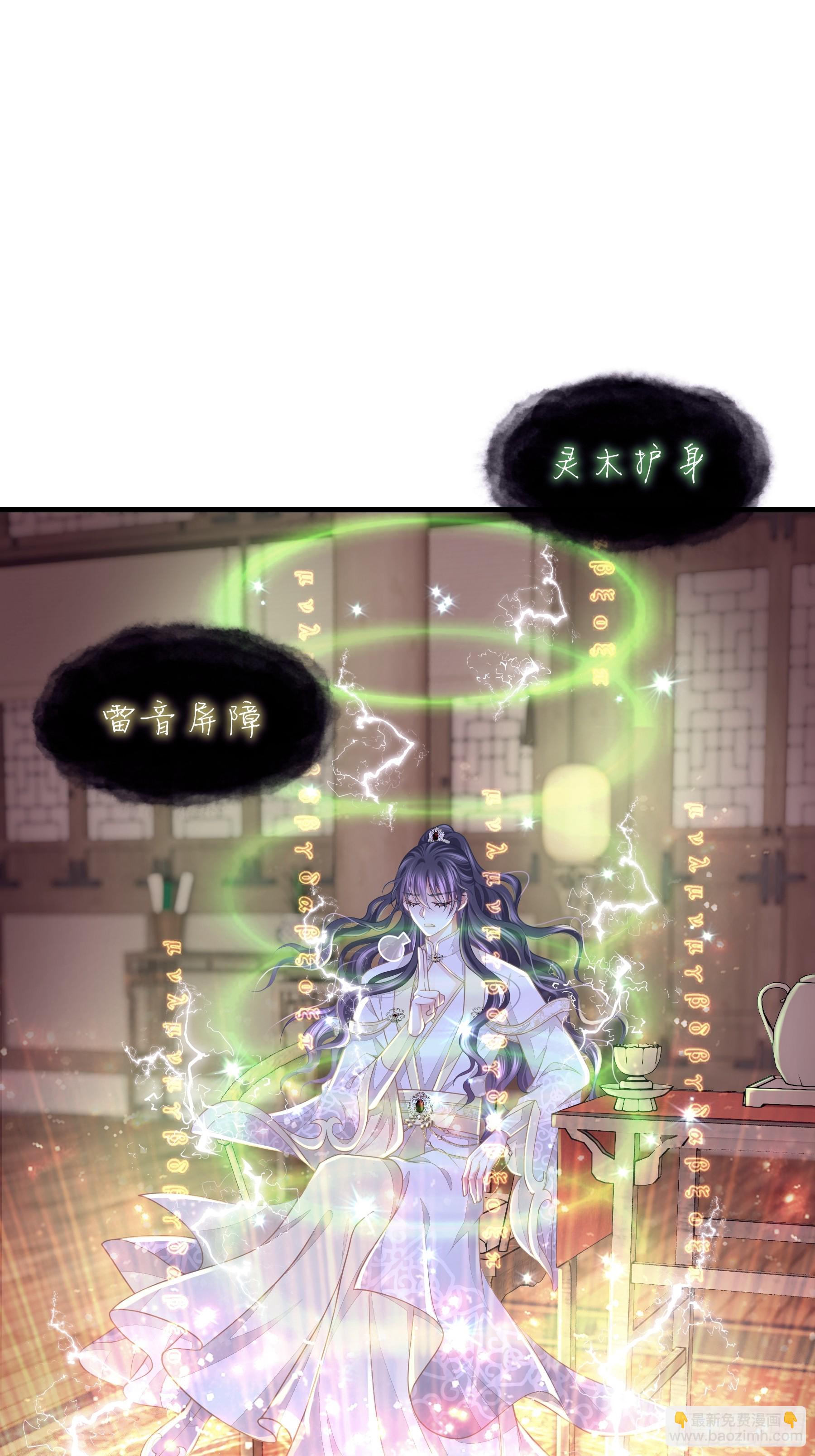 🍘我怀疑系统喜欢我 16-你的身体很诚实呢~ 第35页