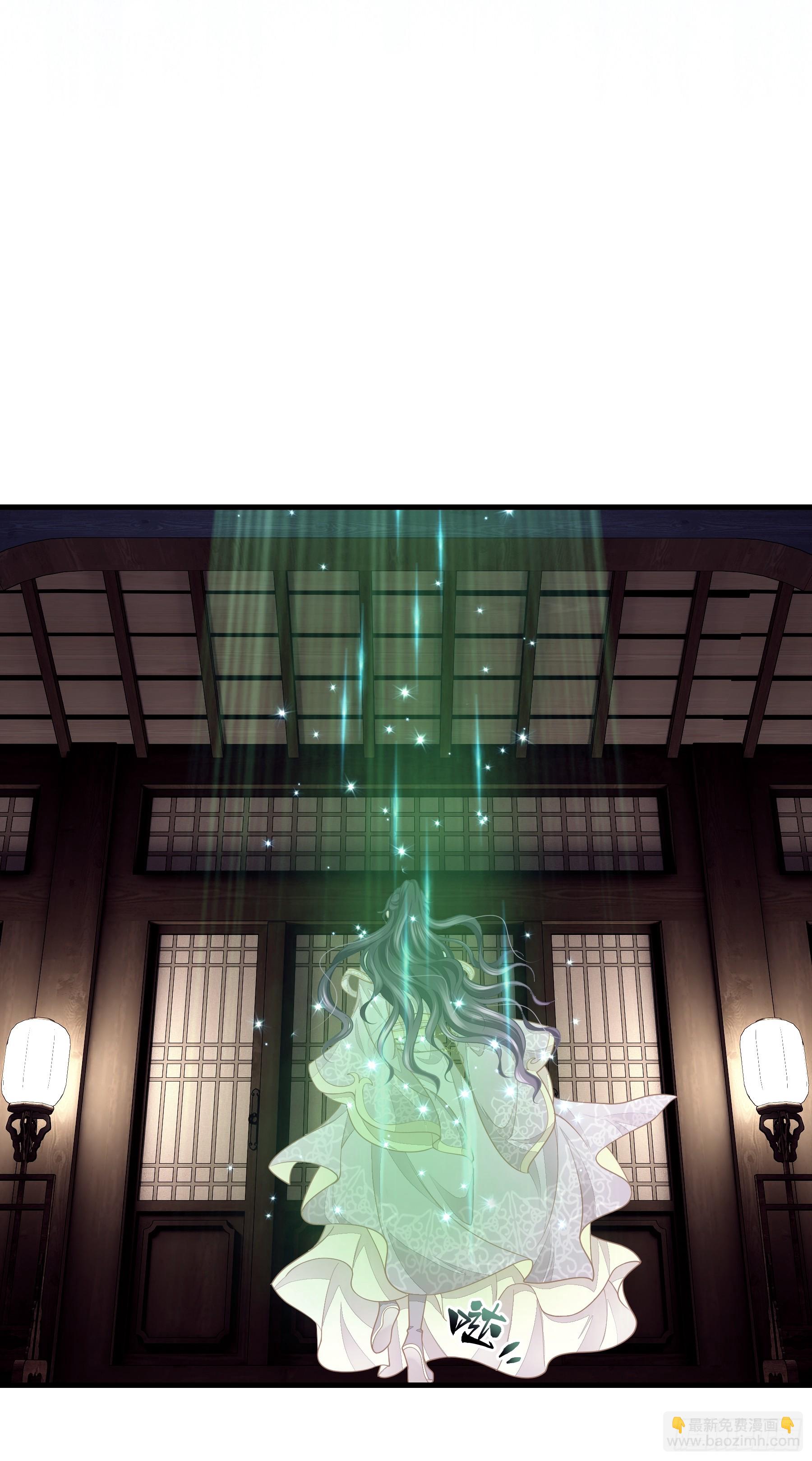 🍘我怀疑系统喜欢我 16-你的身体很诚实呢~ 第38页