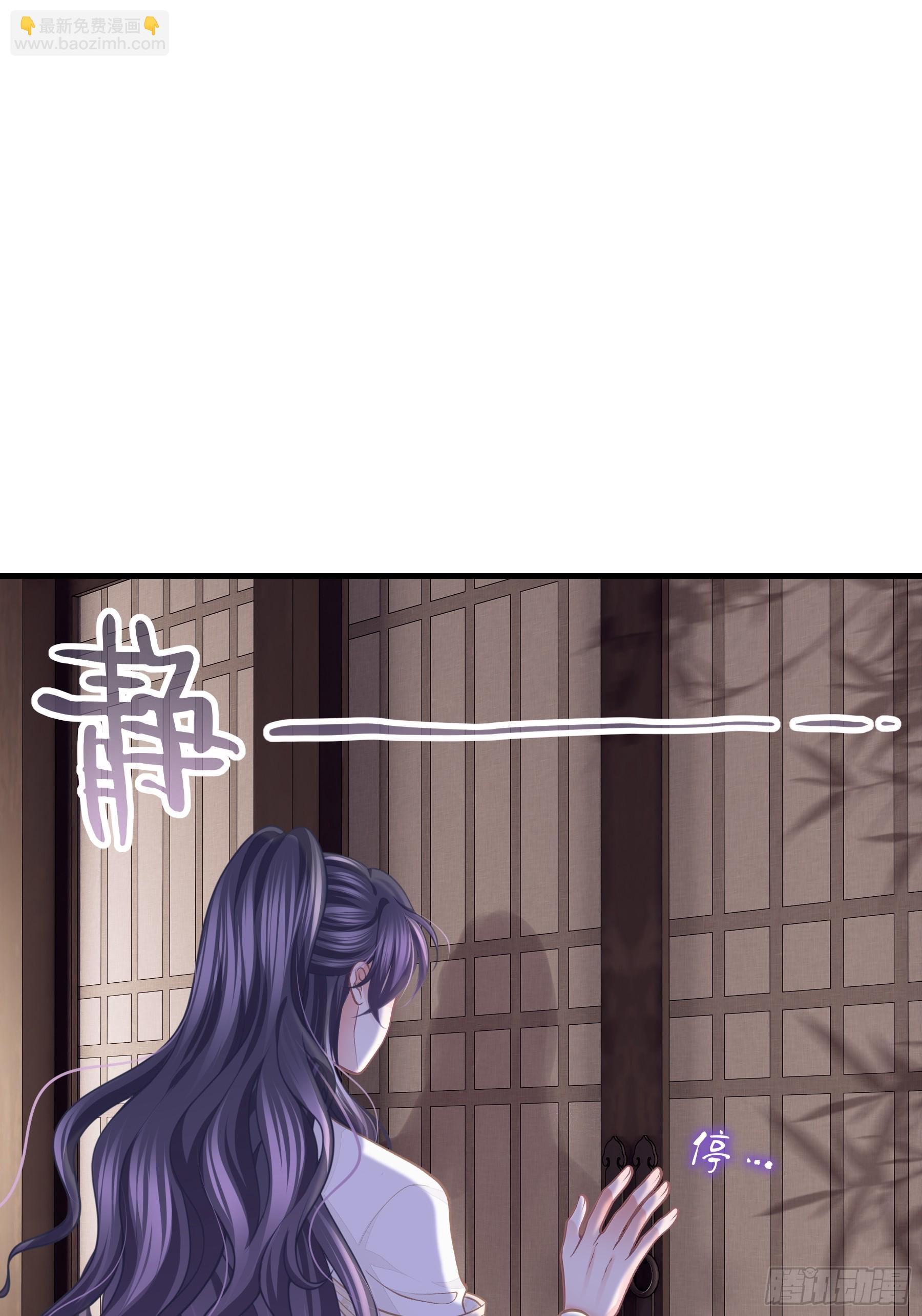 🍘我怀疑系统喜欢我 16-你的身体很诚实呢~ 第39页