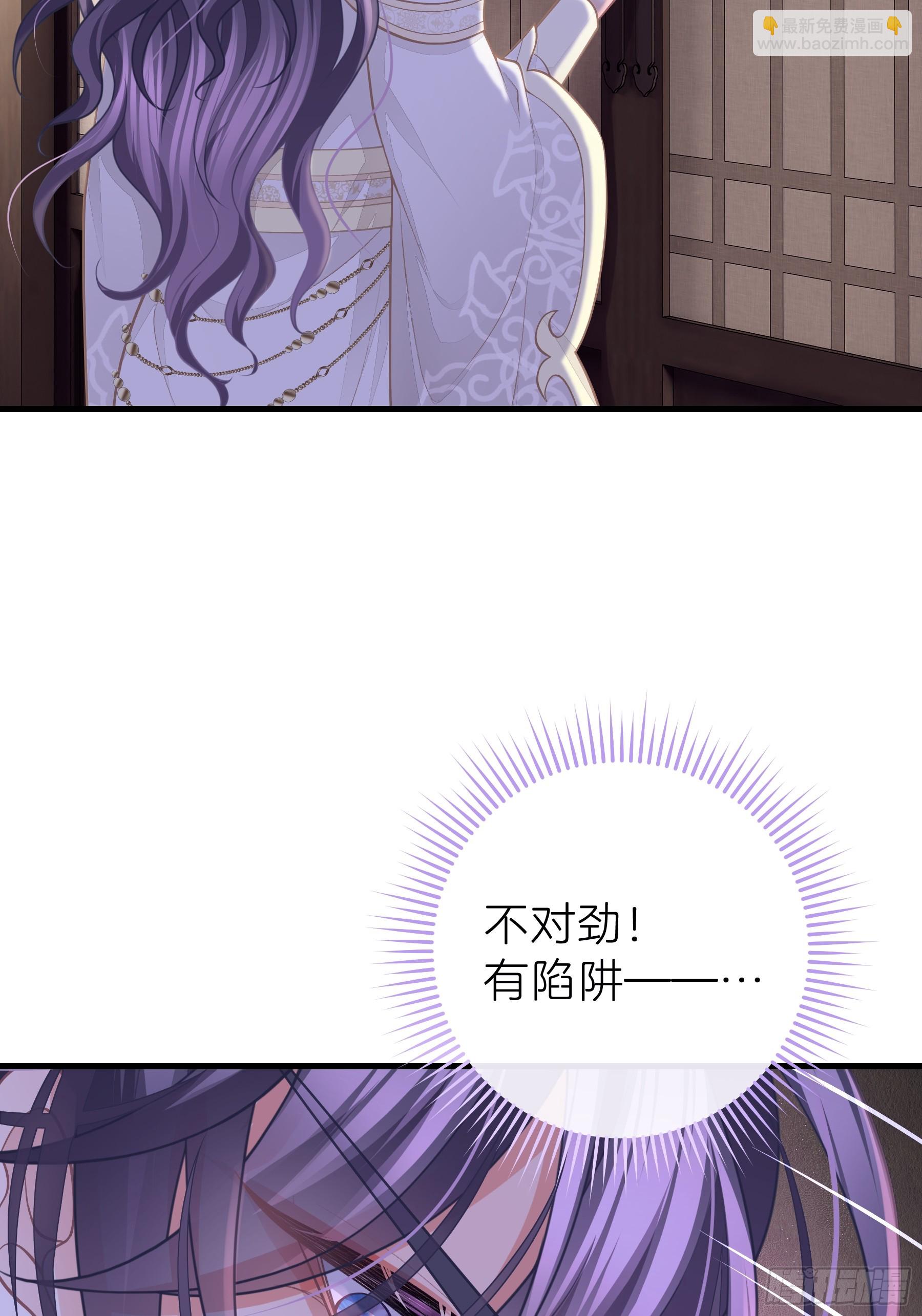 🍘我怀疑系统喜欢我 16-你的身体很诚实呢~ 第40页