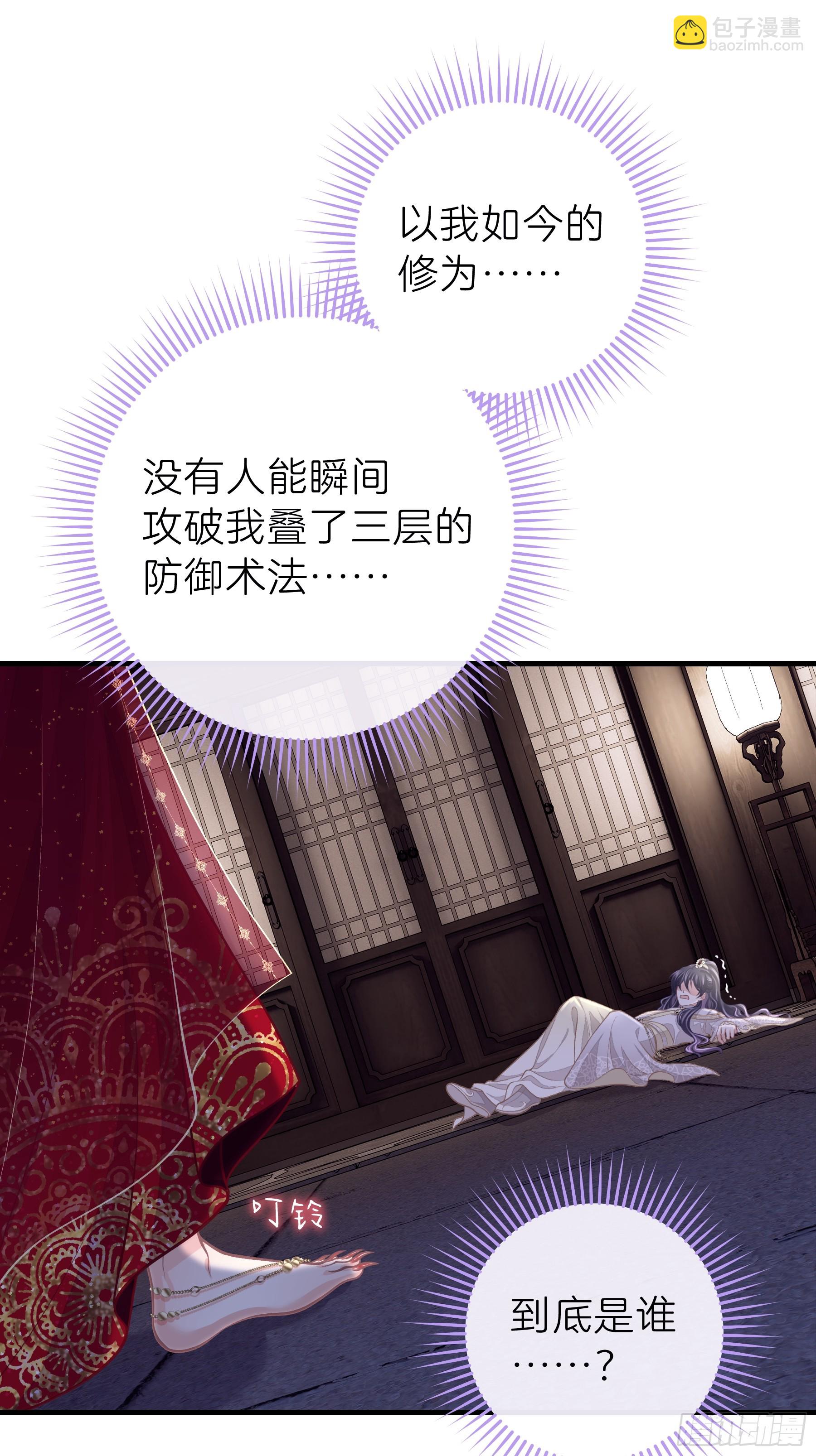 🍘我怀疑系统喜欢我 16-你的身体很诚实呢~ 第47页