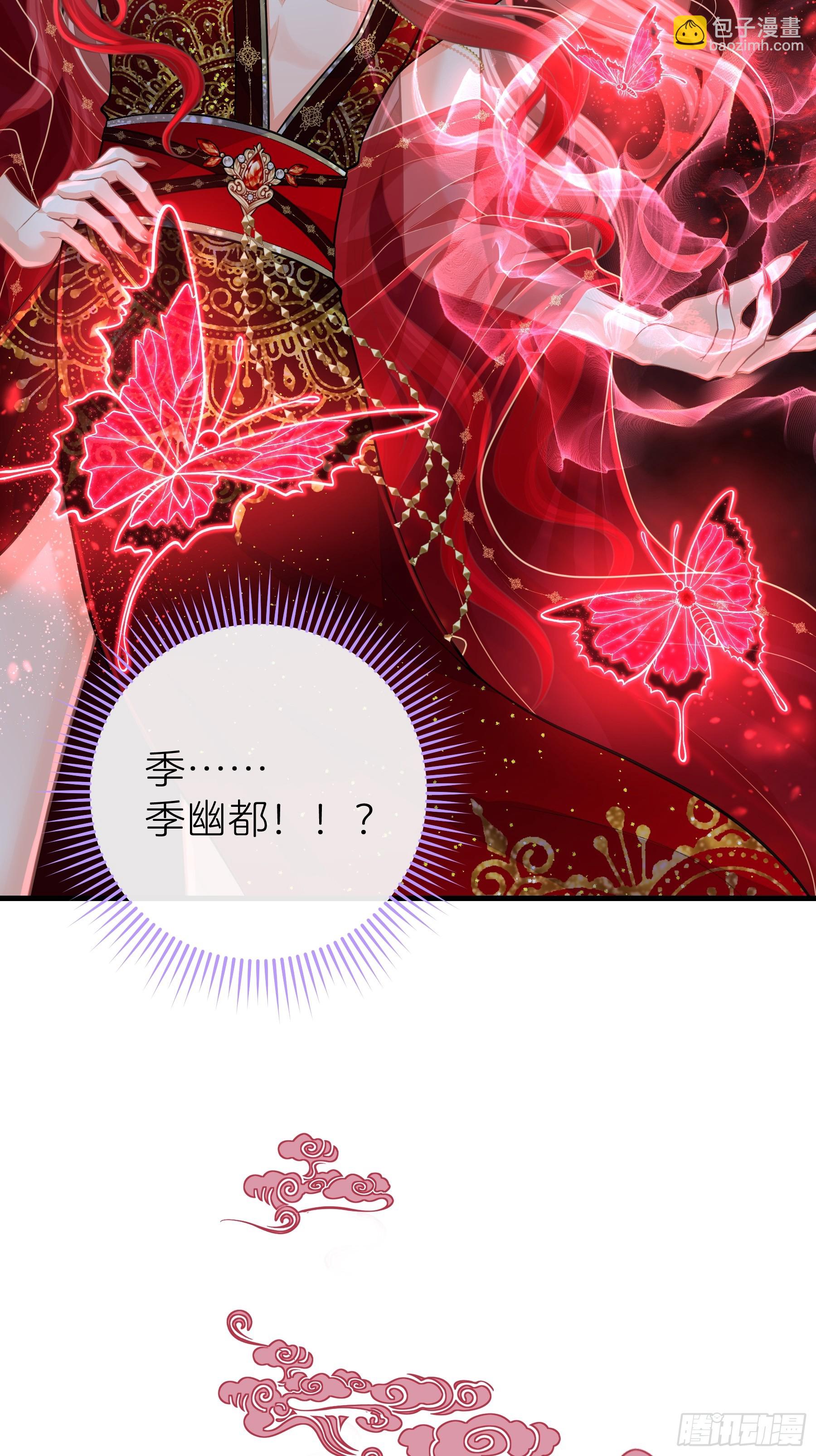 🍘我怀疑系统喜欢我 16-你的身体很诚实呢~ 第49页