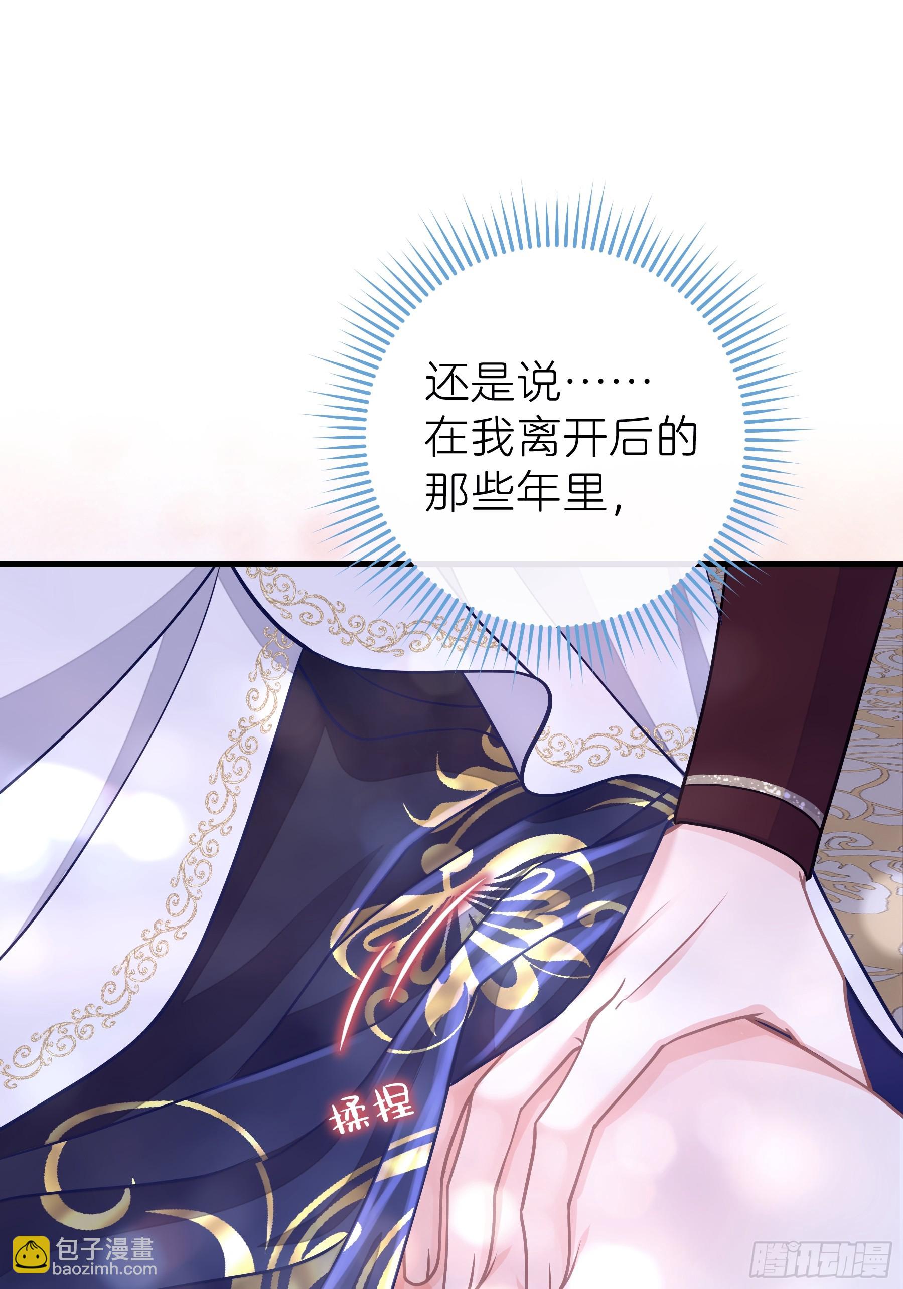 🍘我怀疑系统喜欢我 16-你的身体很诚实呢~ 第7页