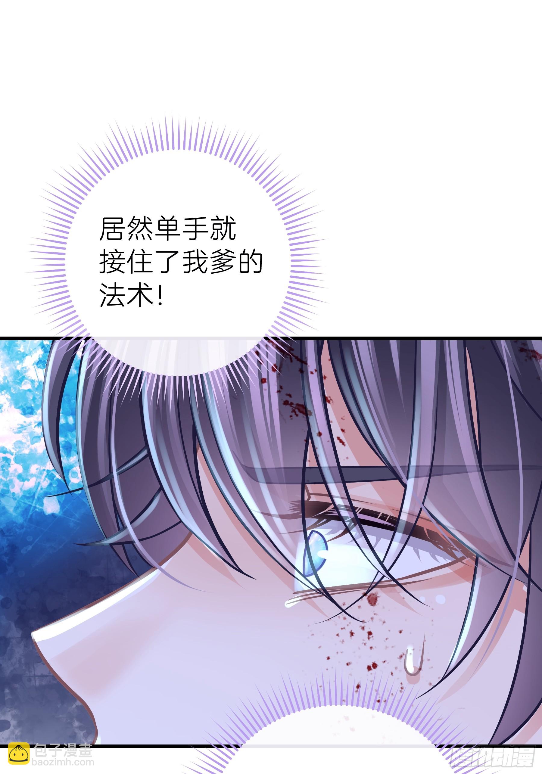 🍘我怀疑系统喜欢我 18-进入第三轮回世界线 第10页