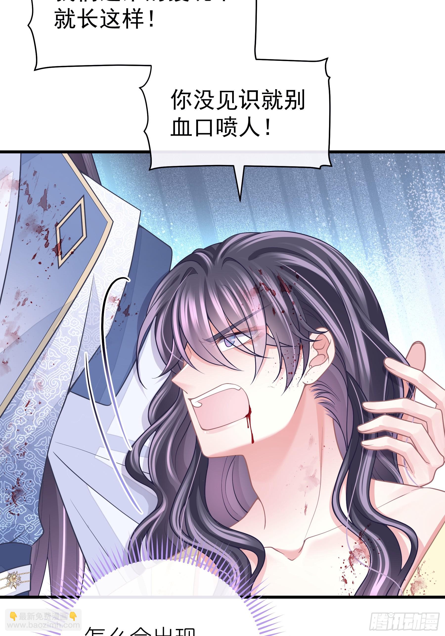 🍘我怀疑系统喜欢我 18-进入第三轮回世界线 第13页
