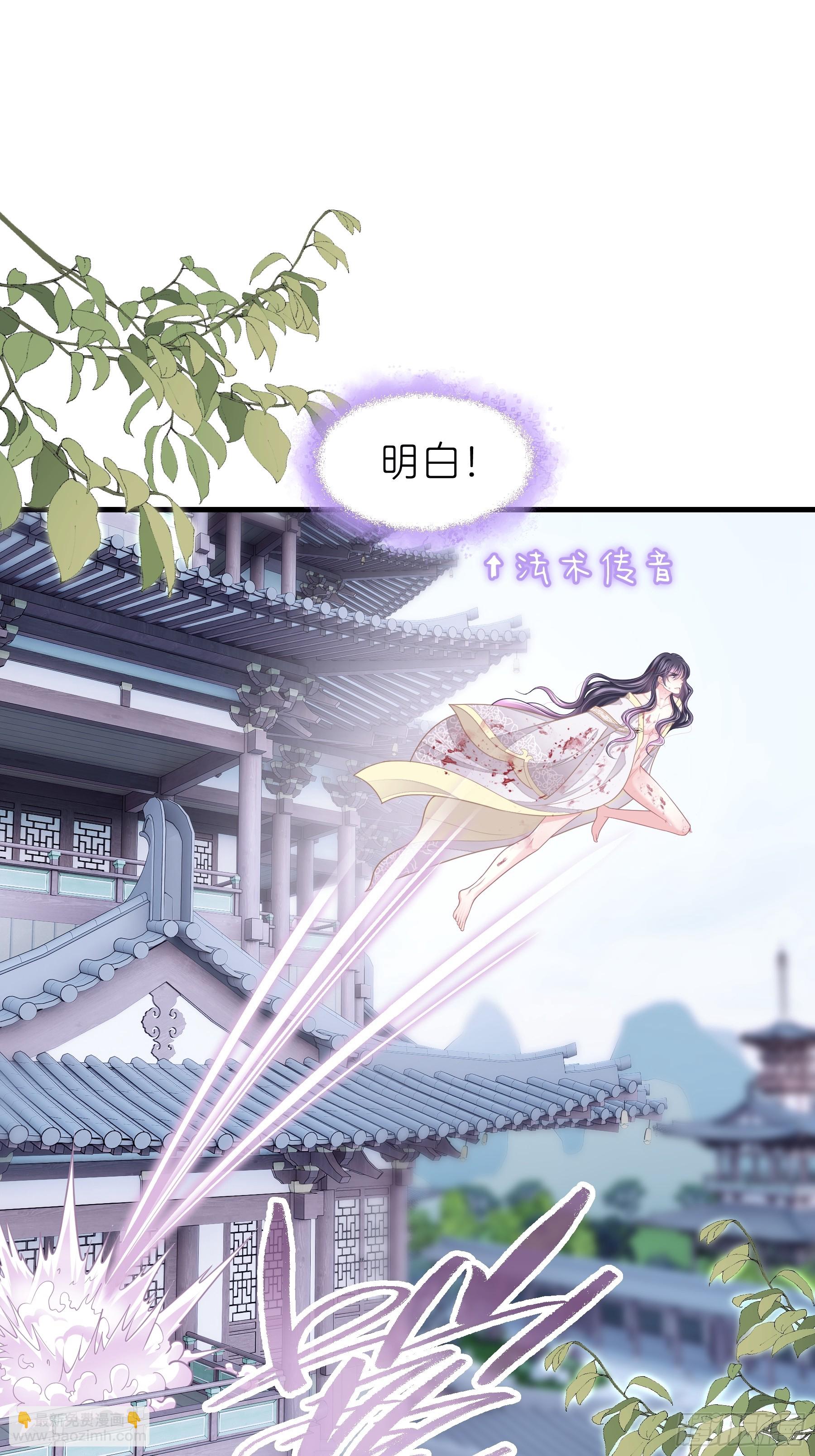 🍘我怀疑系统喜欢我 18-进入第三轮回世界线 第27页