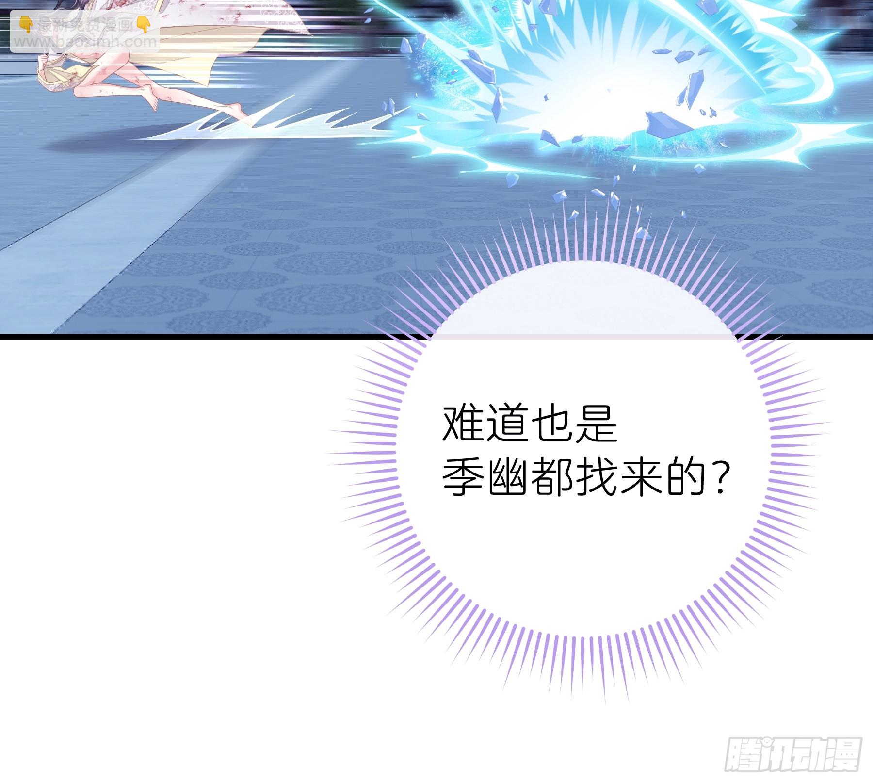 🍘我怀疑系统喜欢我 18-进入第三轮回世界线 第30页