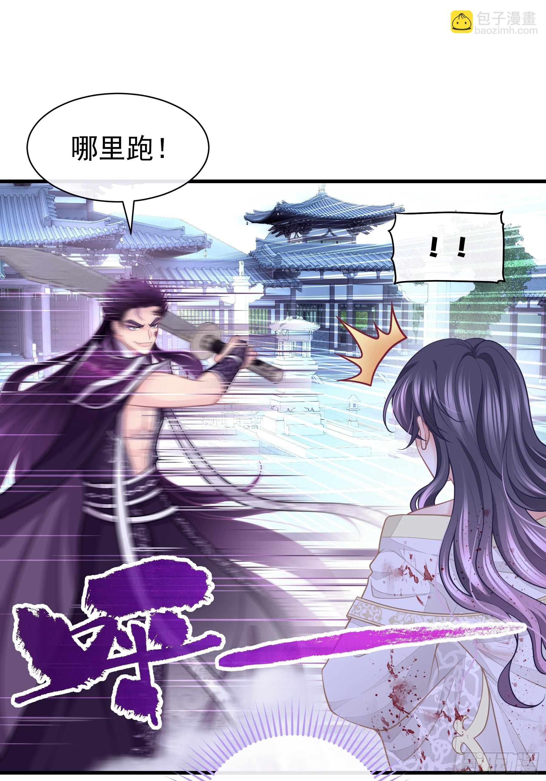 🍘我怀疑系统喜欢我 18-进入第三轮回世界线 第31页