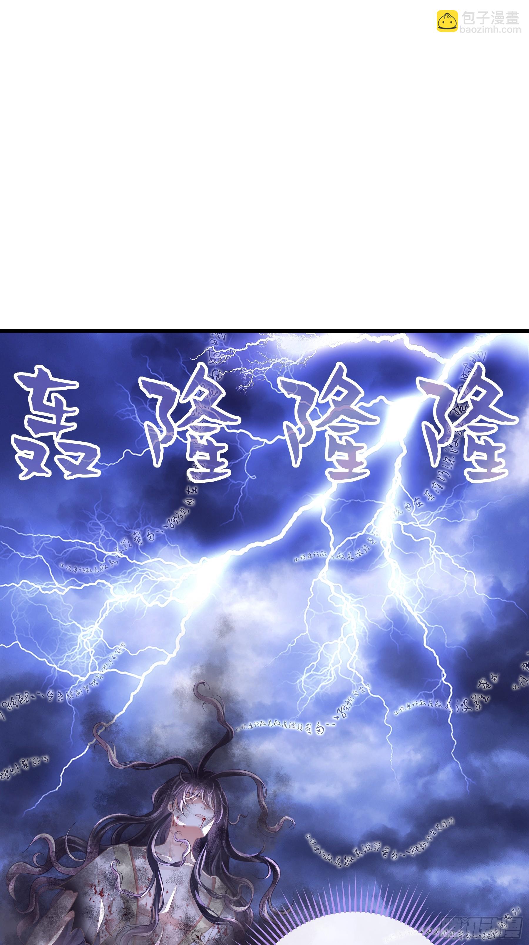 🍘我怀疑系统喜欢我 18-进入第三轮回世界线 第40页
