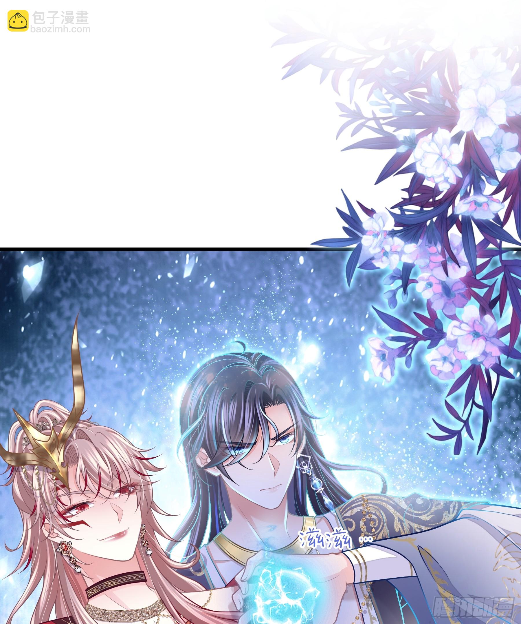 🍘我怀疑系统喜欢我 18-进入第三轮回世界线 第8页