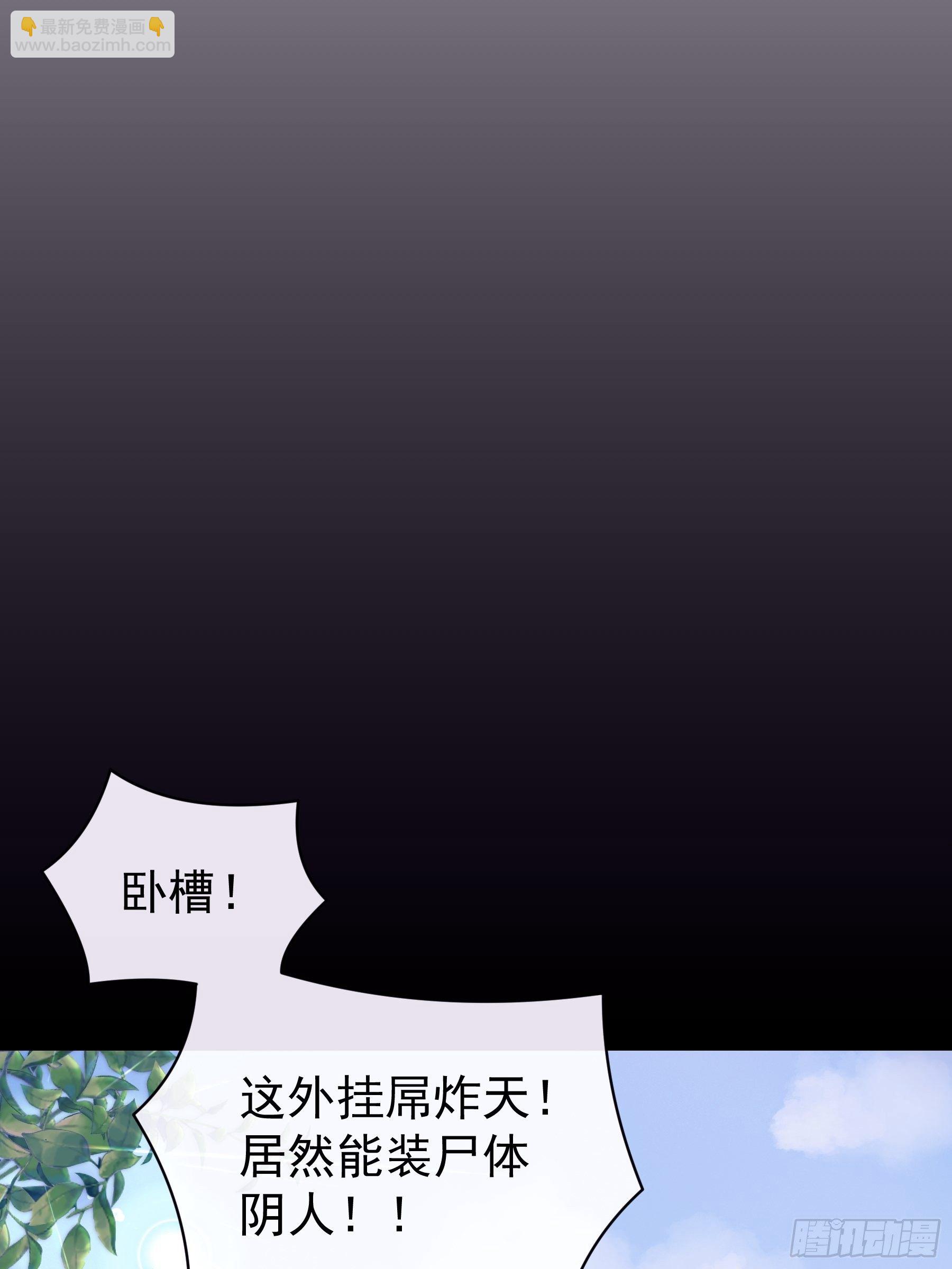 🍘我怀疑系统喜欢我 11-与你的初遇 第11页