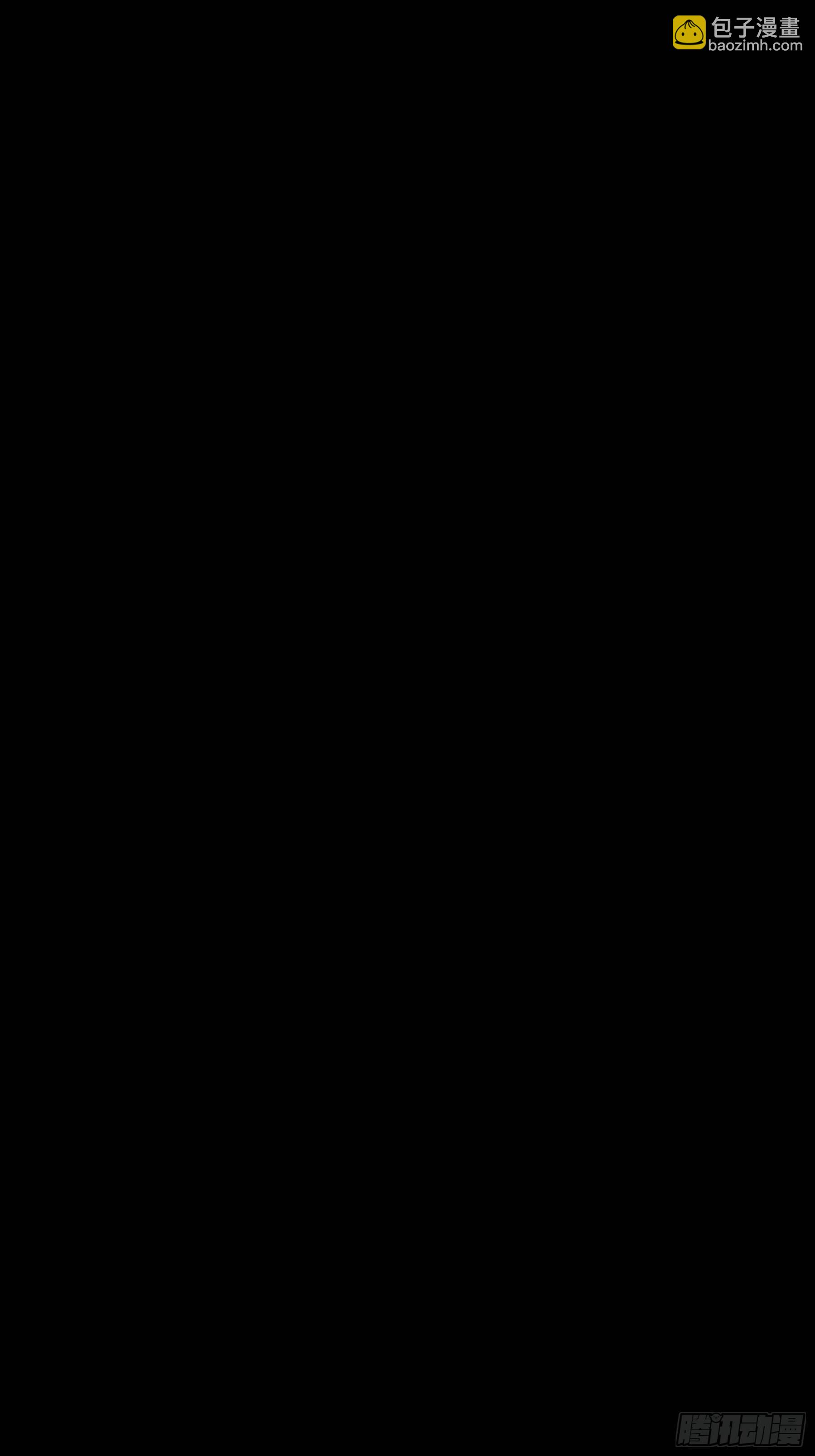 🍘我怀疑系统喜欢我 11-与你的初遇 第20页