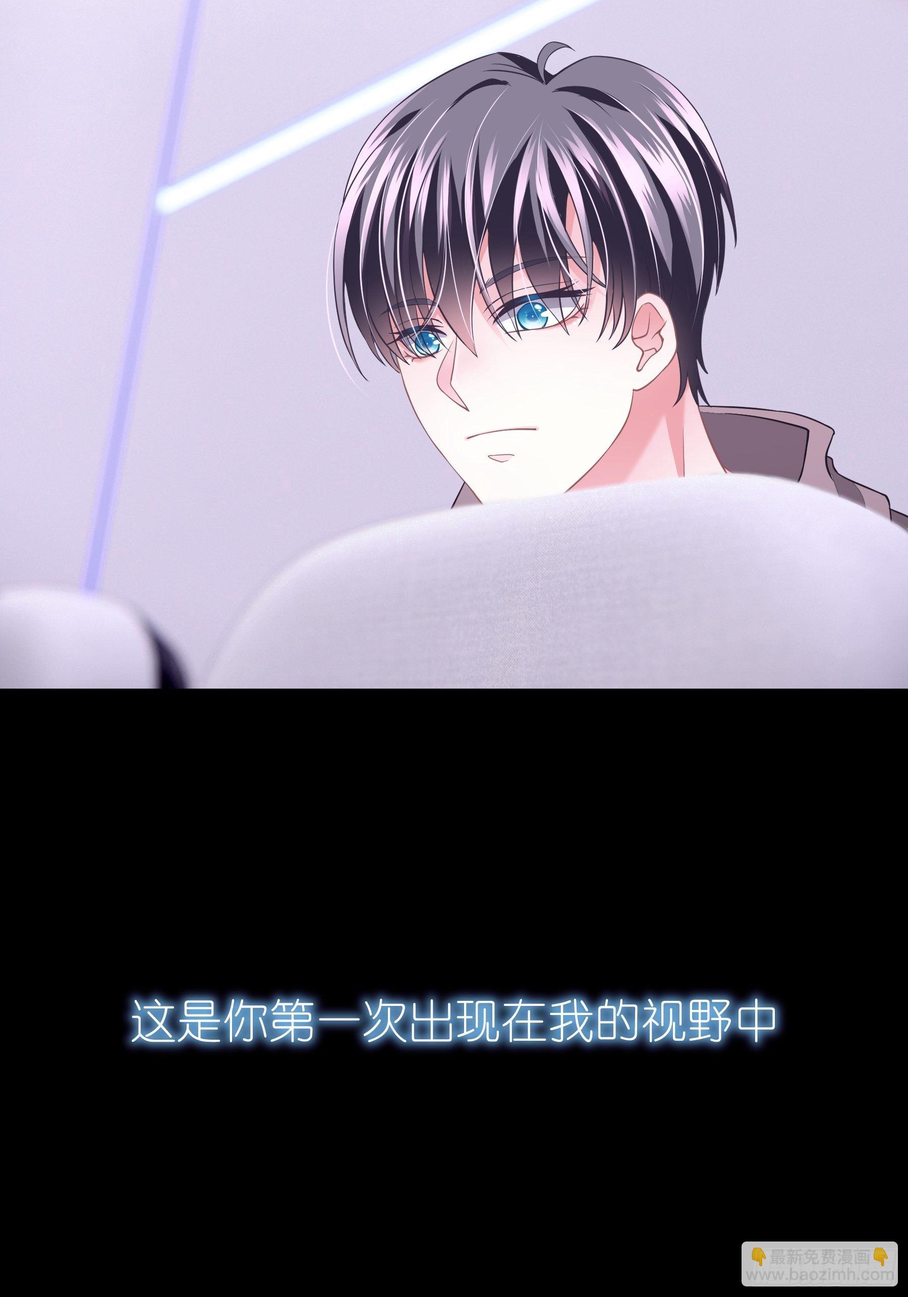 🍘我怀疑系统喜欢我 11-与你的初遇 第26页