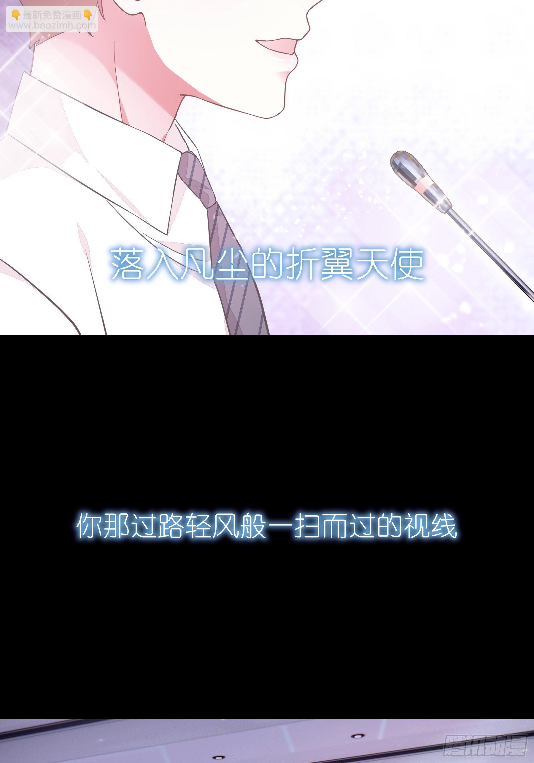 🍘我怀疑系统喜欢我 11-与你的初遇 第28页