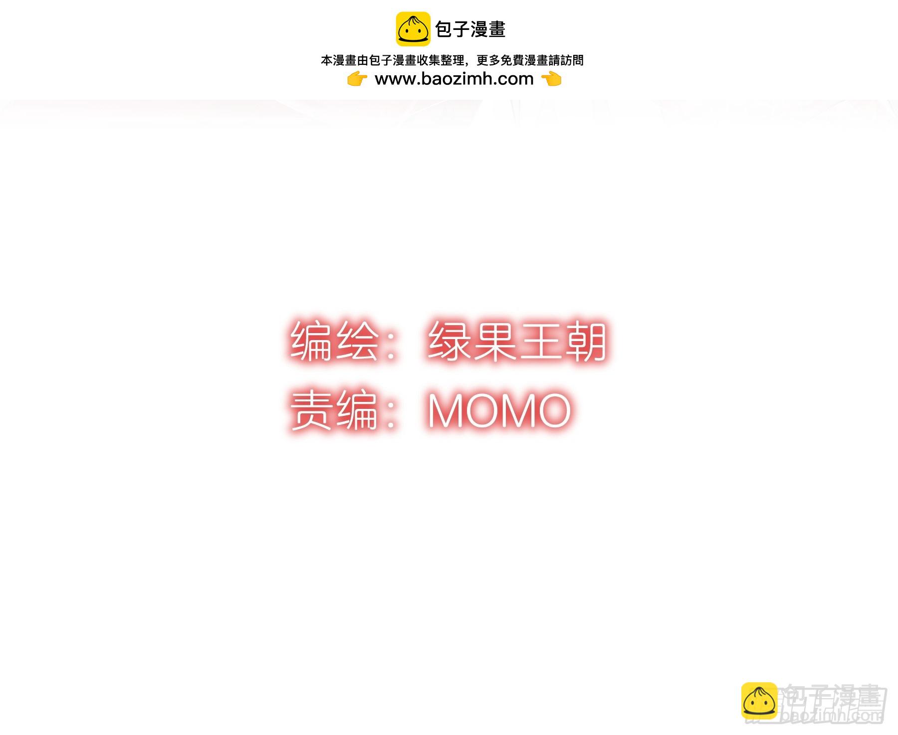 🍘我怀疑系统喜欢我 20-道具的药劲太大 第2页