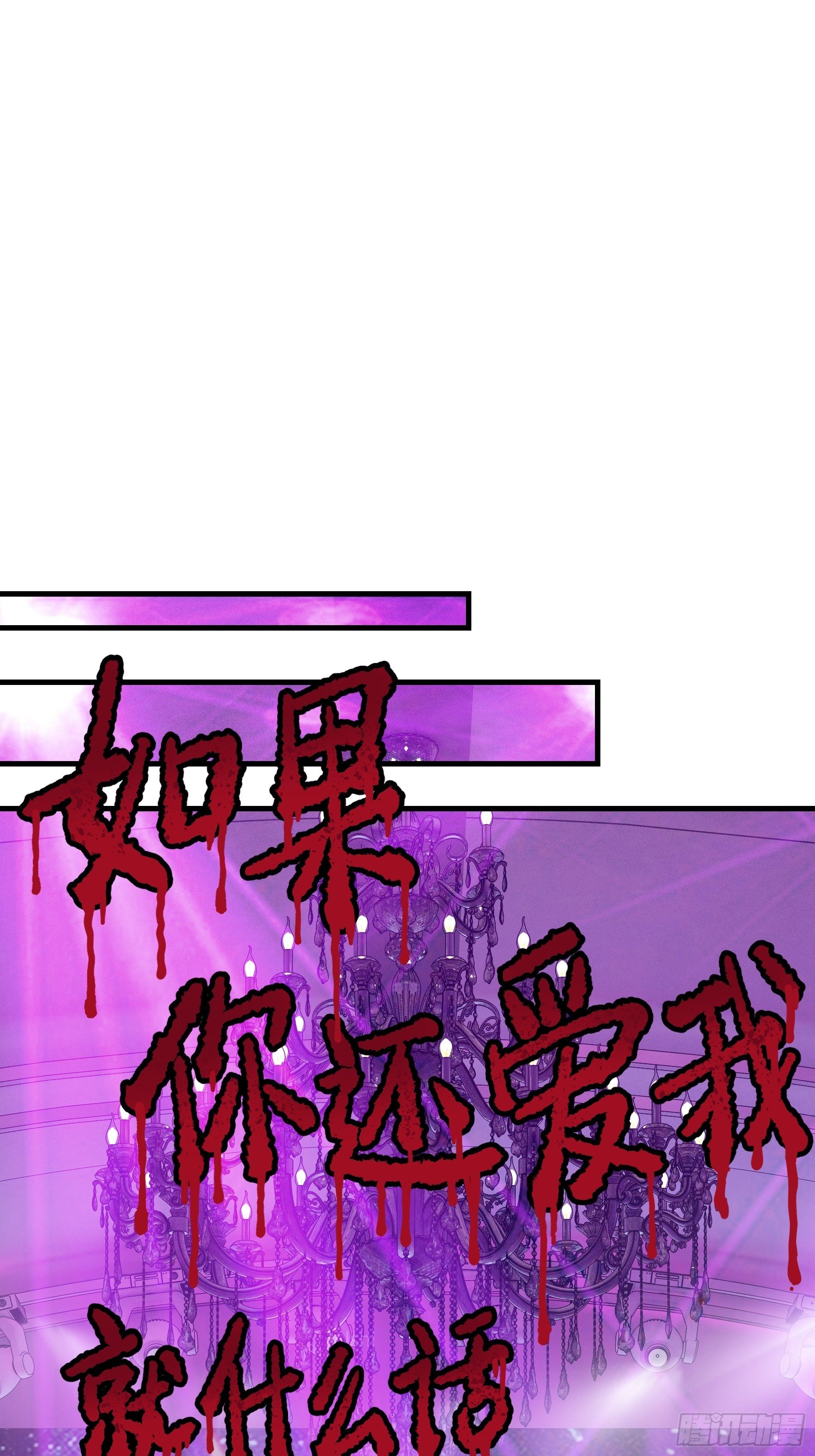 🍘我怀疑系统喜欢我 13-他才不是我初恋！ 第10页