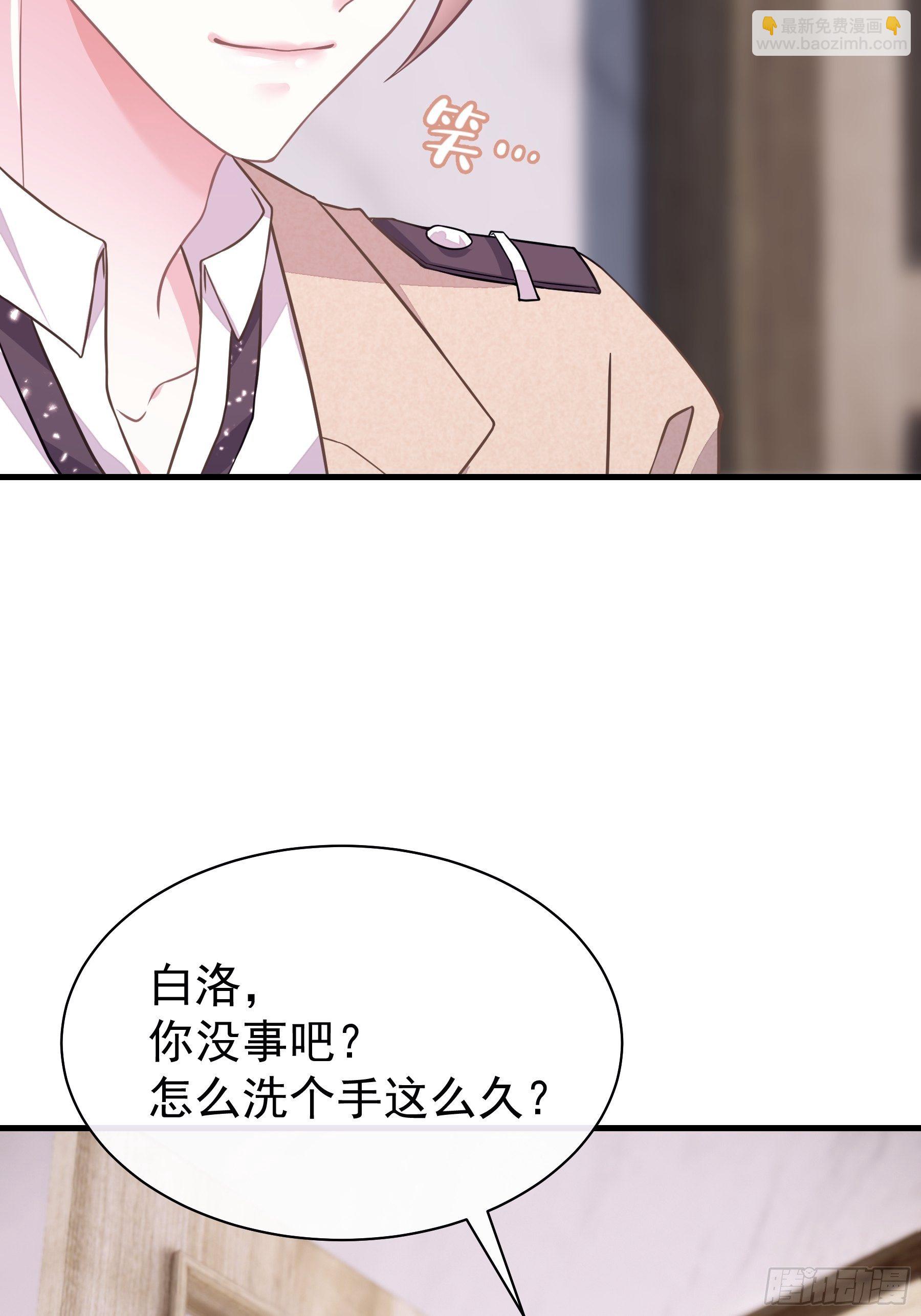 🍘我怀疑系统喜欢我 15-修罗场 第10页