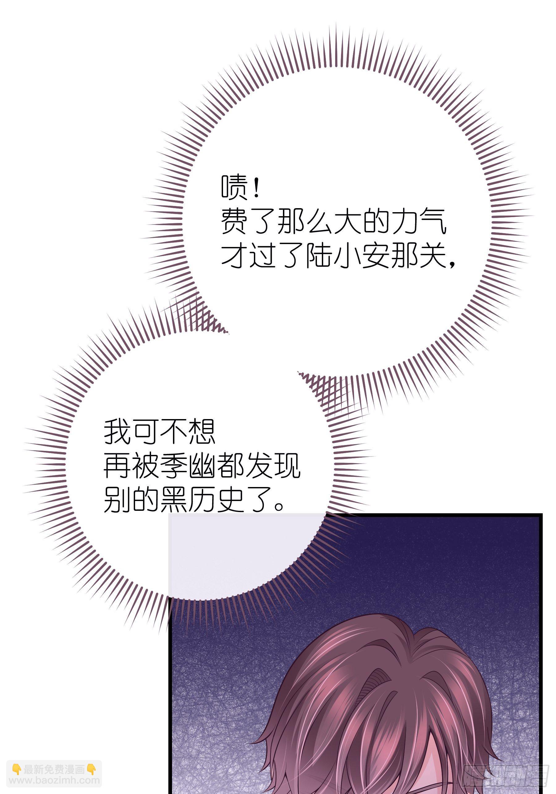 🍘我怀疑系统喜欢我 21-40米大长刀 第10页