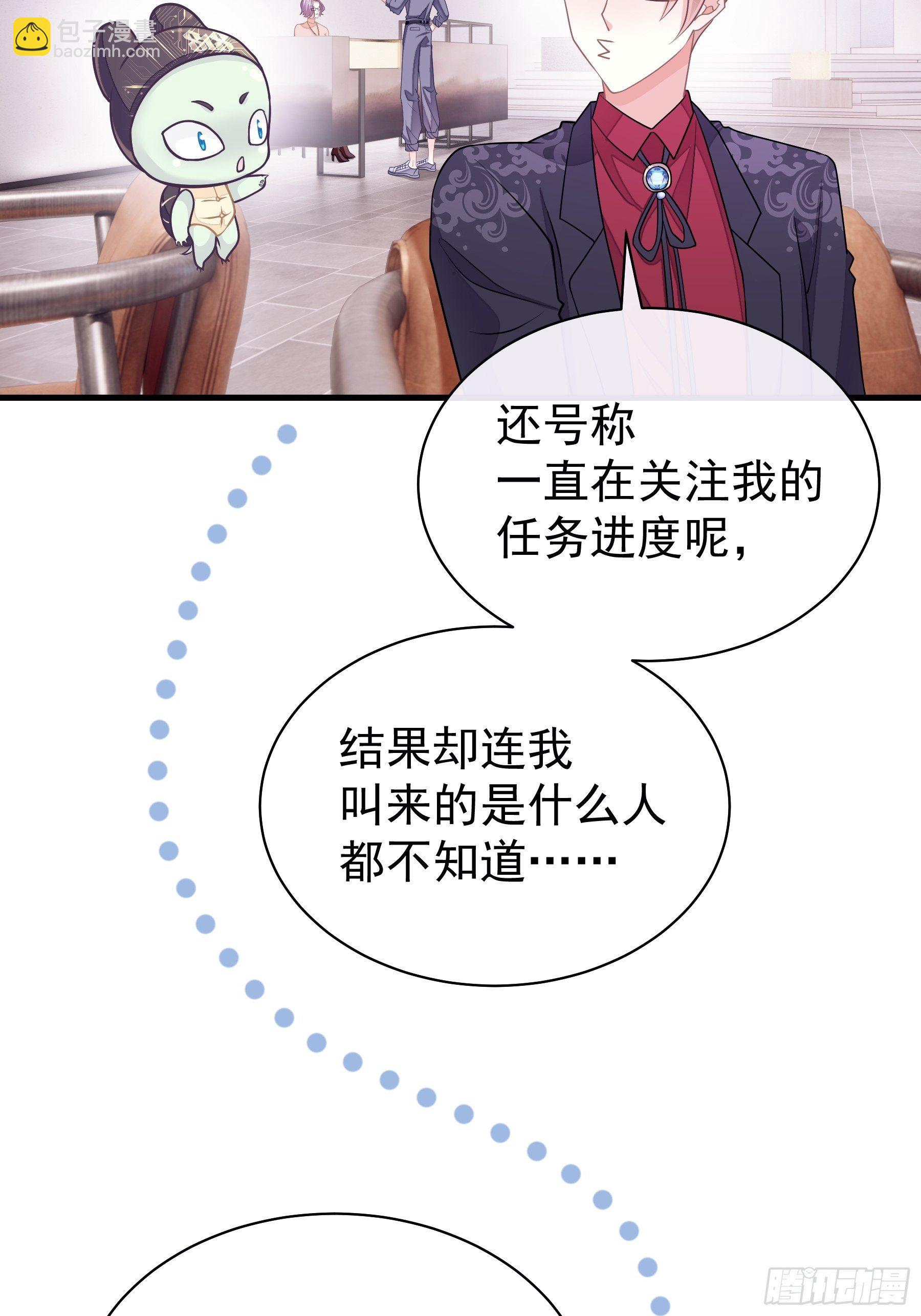 🍘我怀疑系统喜欢我 21-40米大长刀 第12页