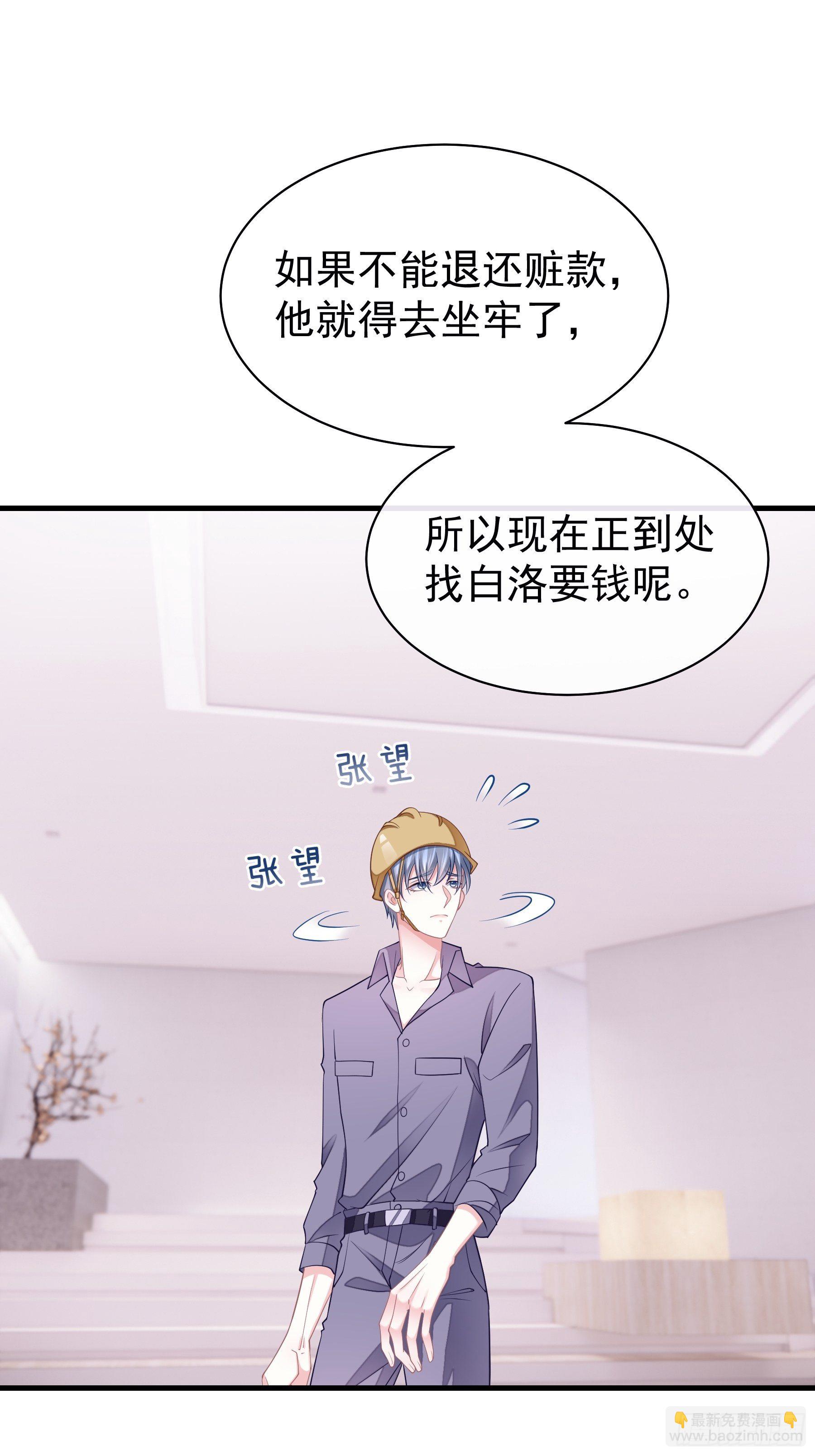 🍘我怀疑系统喜欢我 21-40米大长刀 第16页