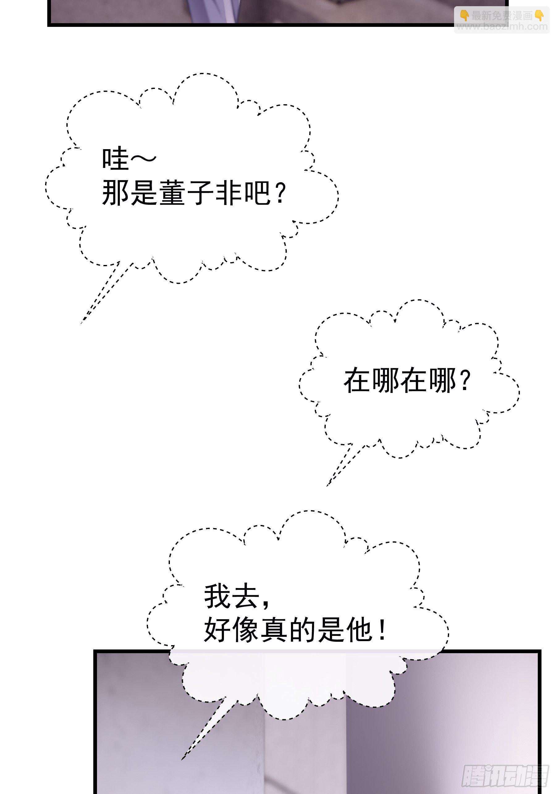🍘我怀疑系统喜欢我 21-40米大长刀 第20页