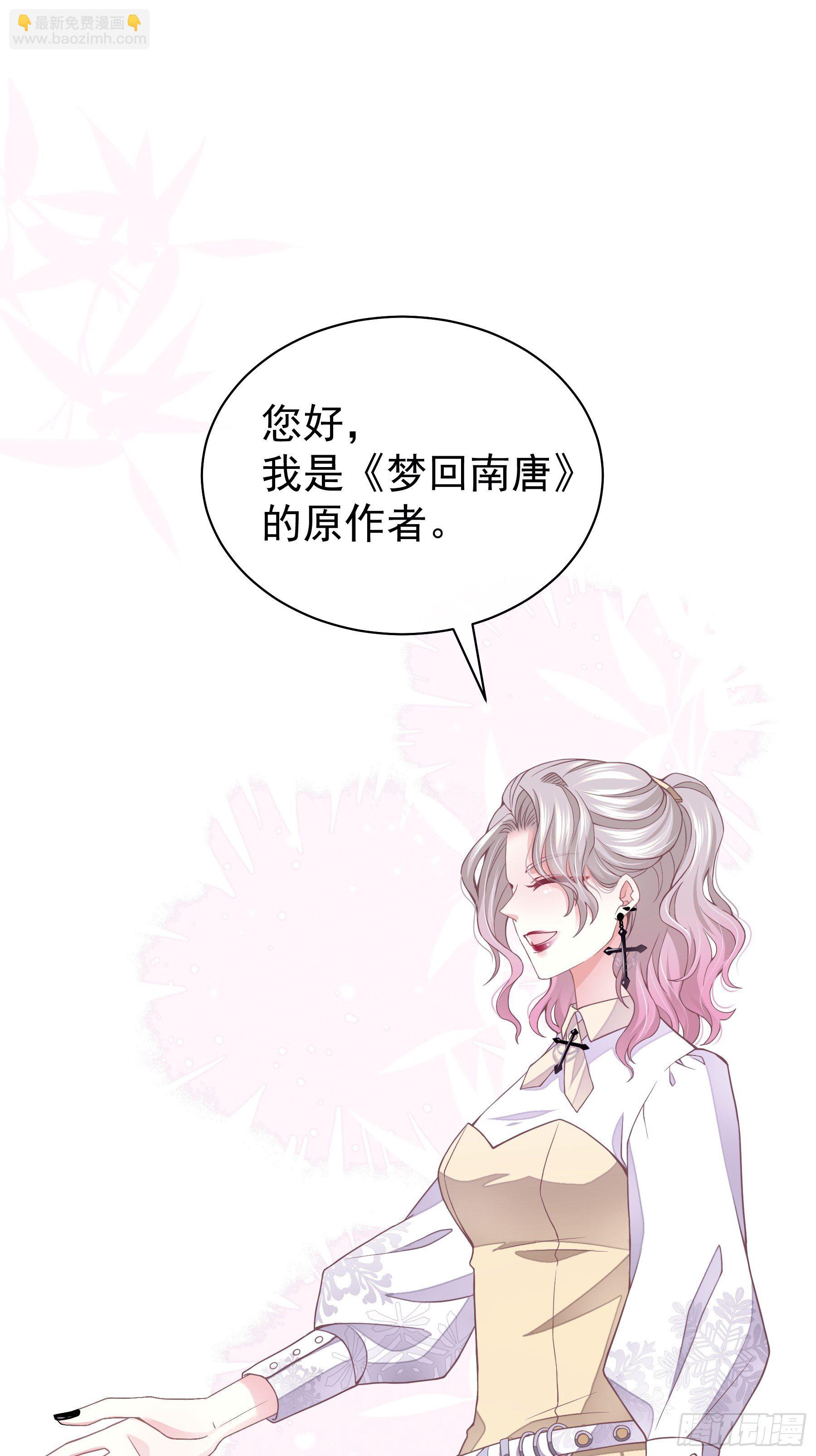 🍘我怀疑系统喜欢我 21-40米大长刀 第23页