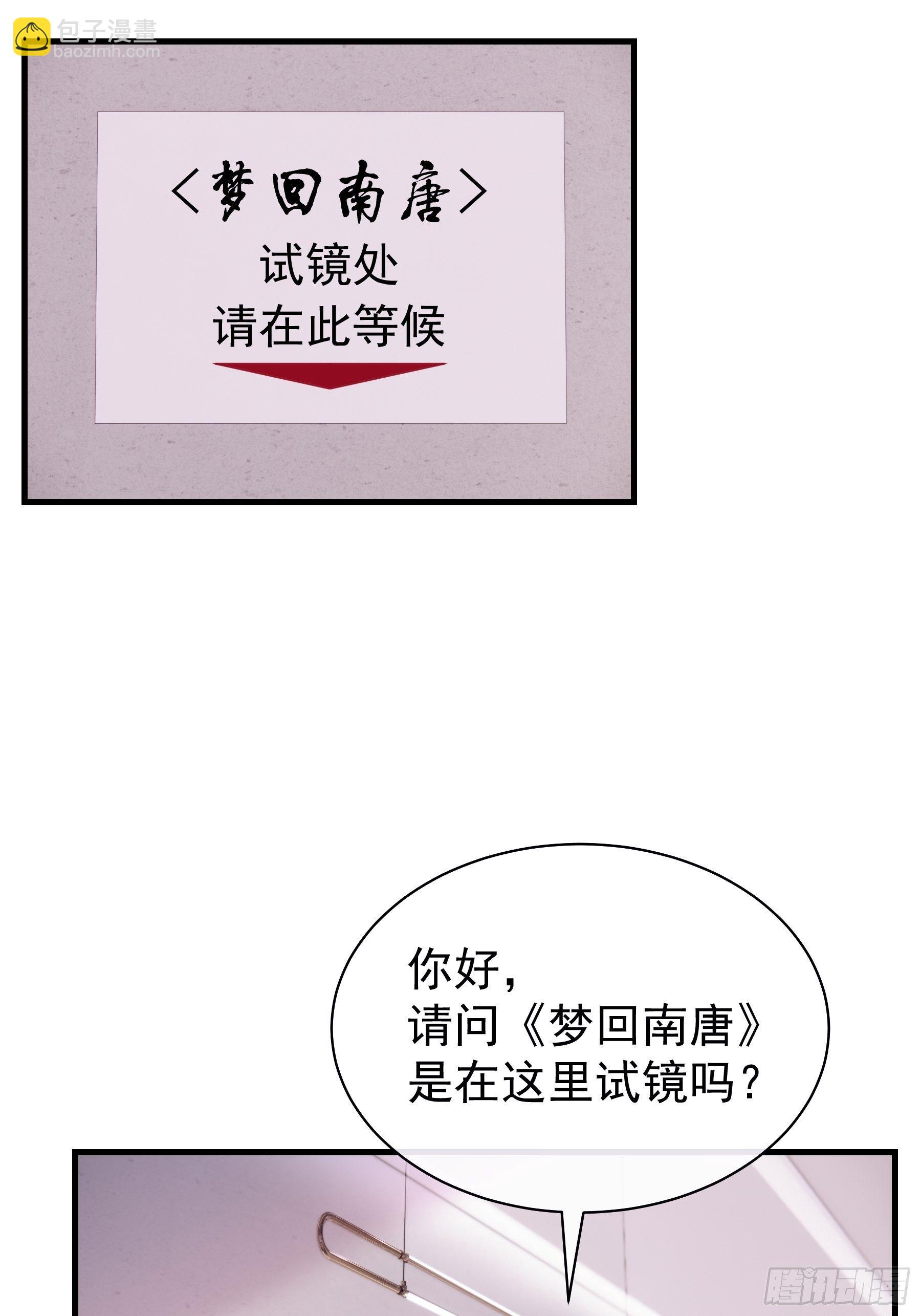 🍘我怀疑系统喜欢我 21-40米大长刀 第3页