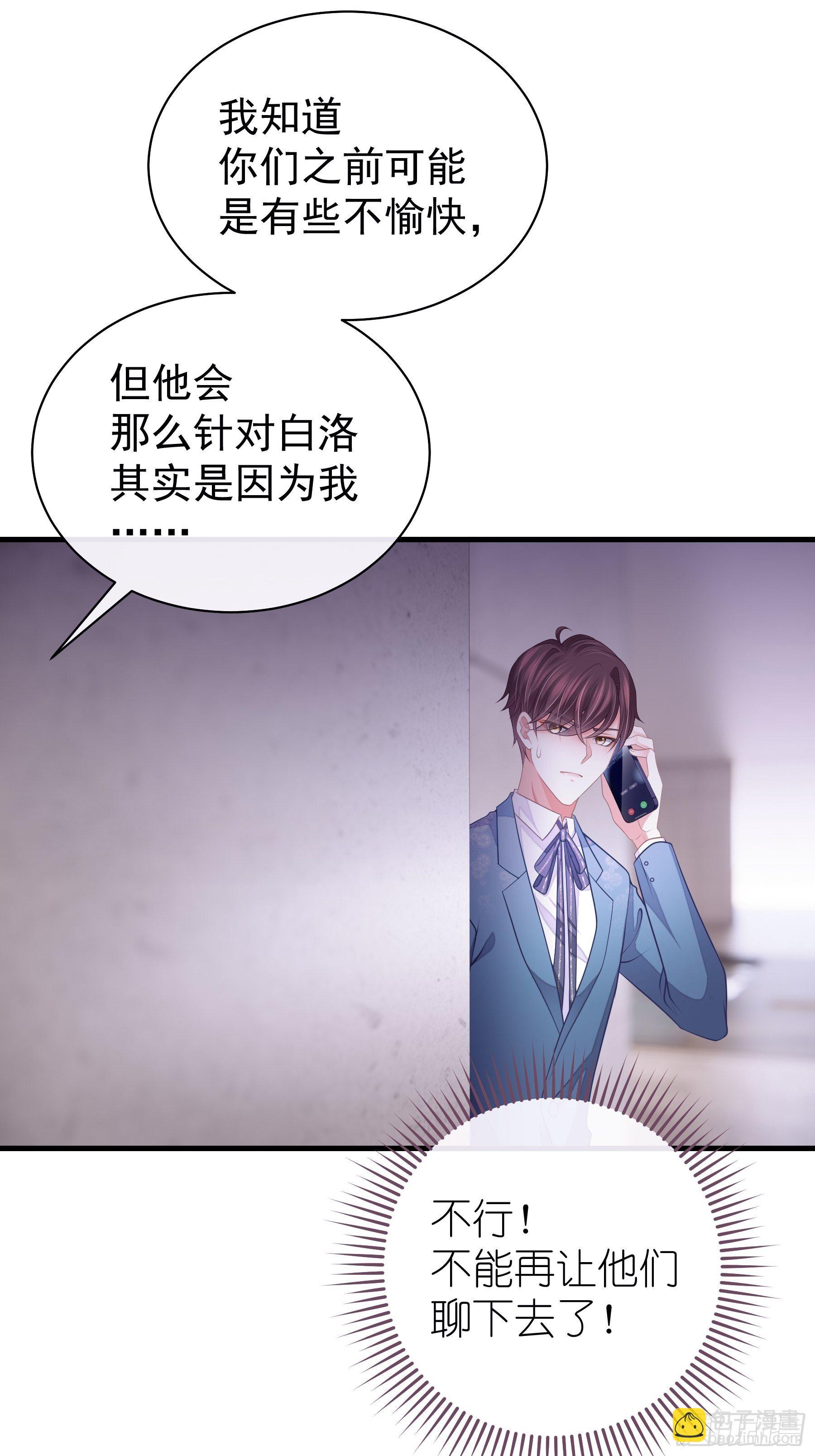 🍘我怀疑系统喜欢我 21-40米大长刀 第34页