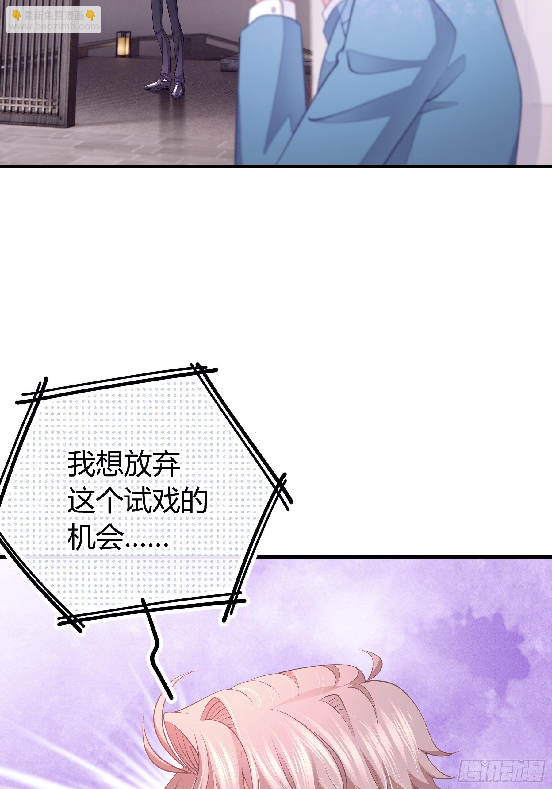 🍘我怀疑系统喜欢我 21-40米大长刀 第39页