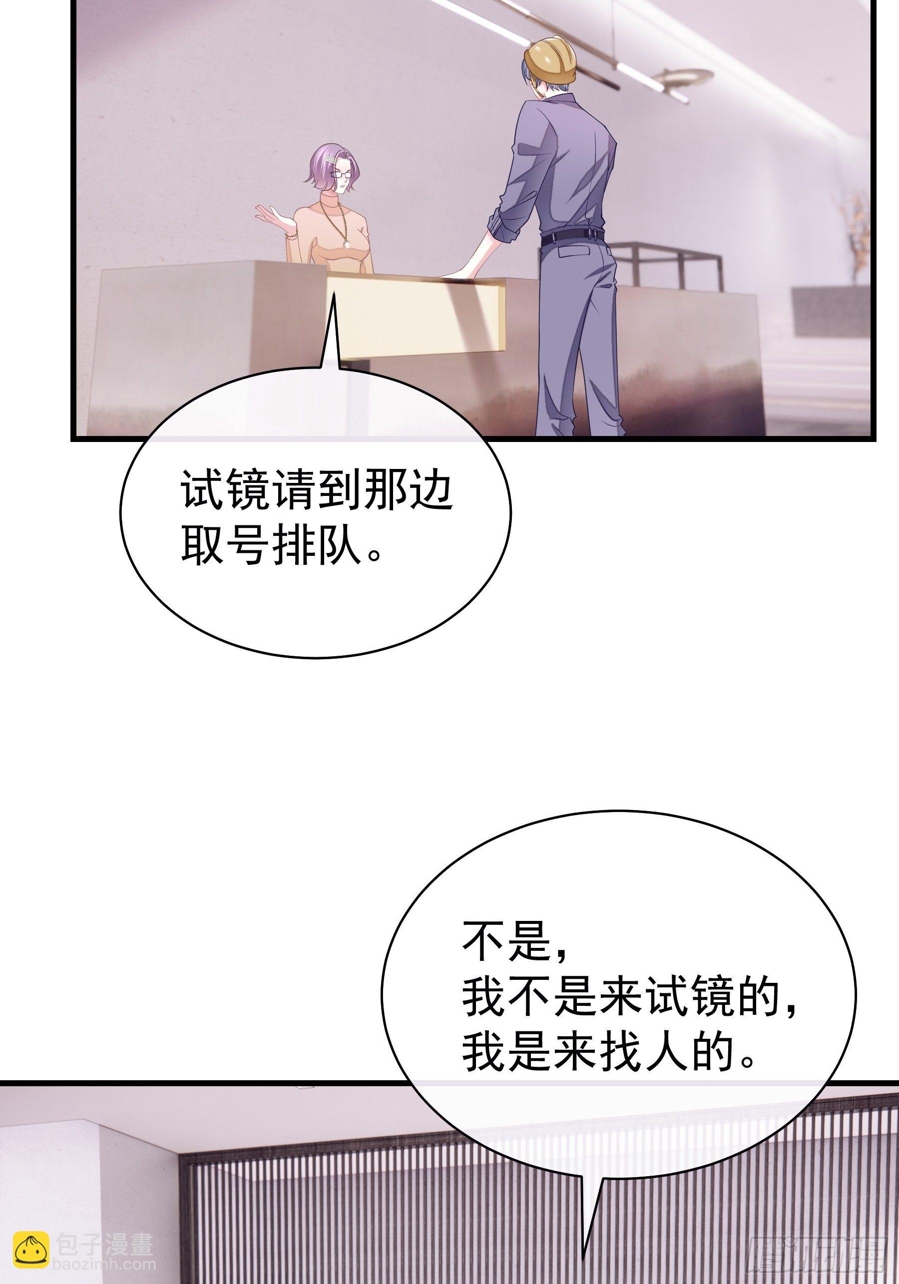 🍘我怀疑系统喜欢我 21-40米大长刀 第4页