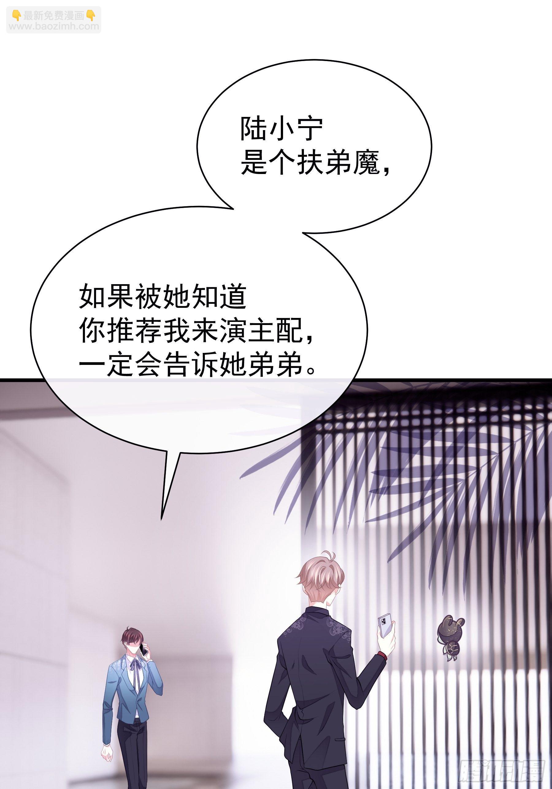 🍘我怀疑系统喜欢我 21-40米大长刀 第46页