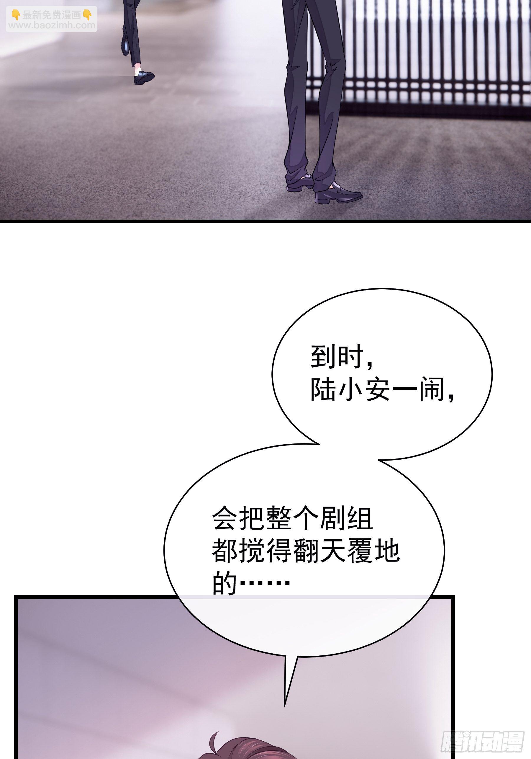 🍘我怀疑系统喜欢我 21-40米大长刀 第47页