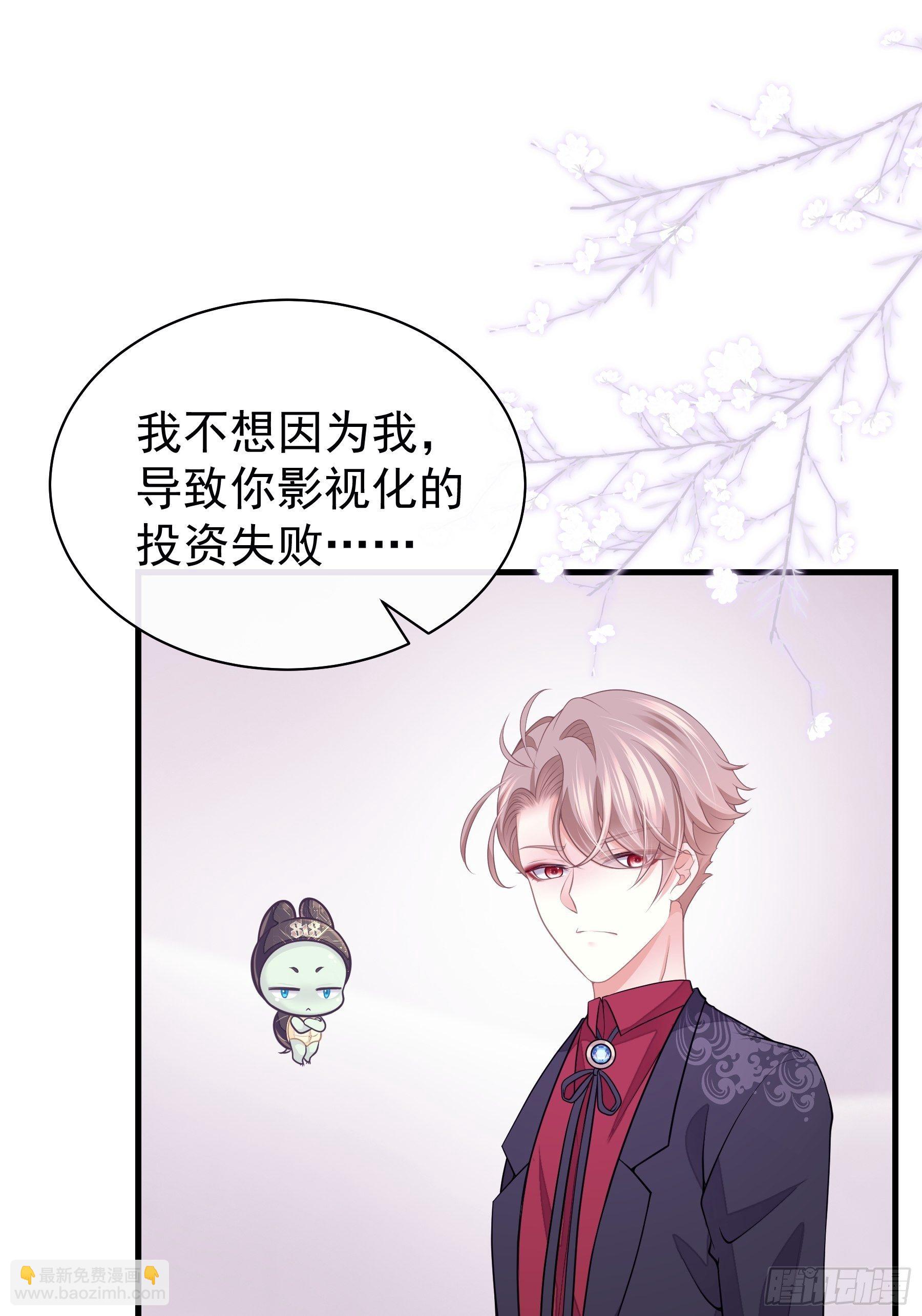 🍘我怀疑系统喜欢我 21-40米大长刀 第49页