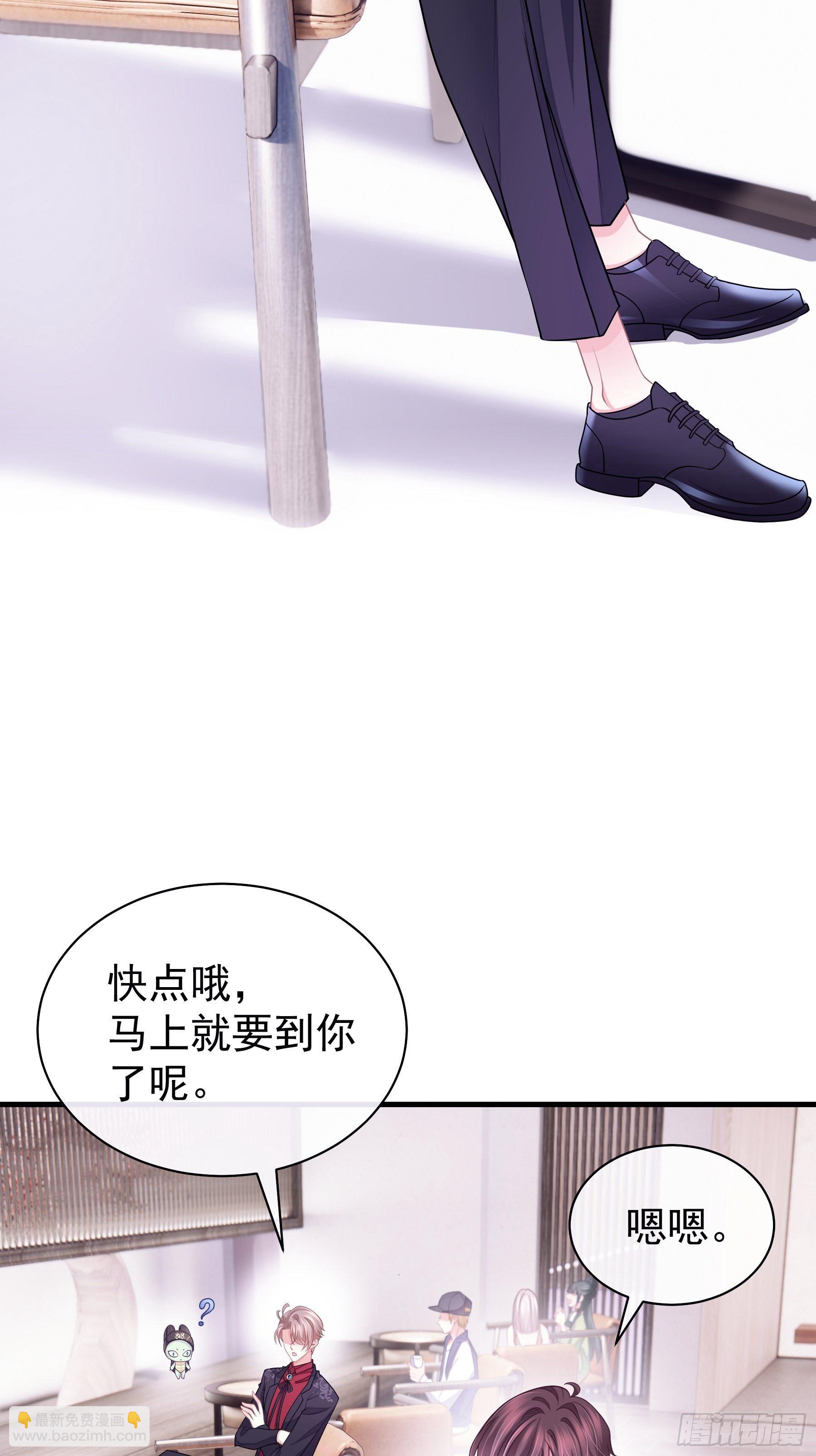 🍘我怀疑系统喜欢我 21-40米大长刀 第8页