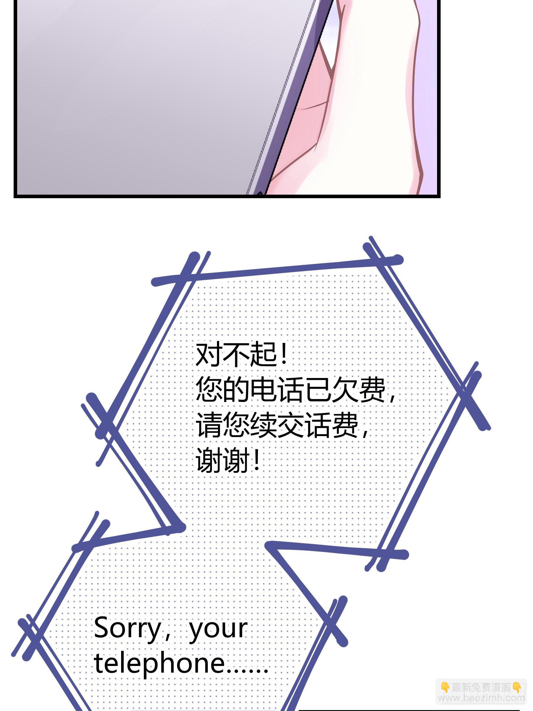 🍘我怀疑系统喜欢我 23-哥哥觉得你该减肥了 第49页