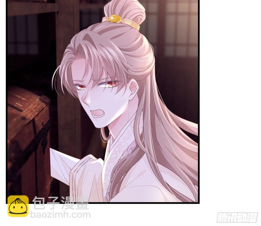 🍘我怀疑系统喜欢我 01-引狼入室 第11页