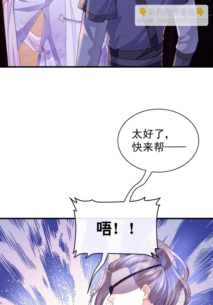 🍘我怀疑系统喜欢我 01-引狼入室 第14页