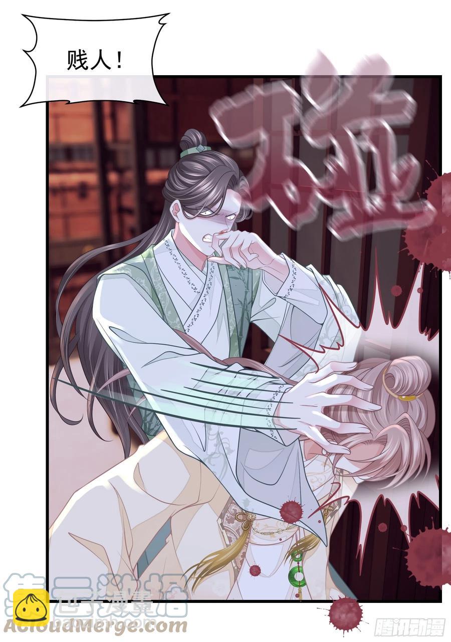 🍘我怀疑系统喜欢我 01-引狼入室 第22页