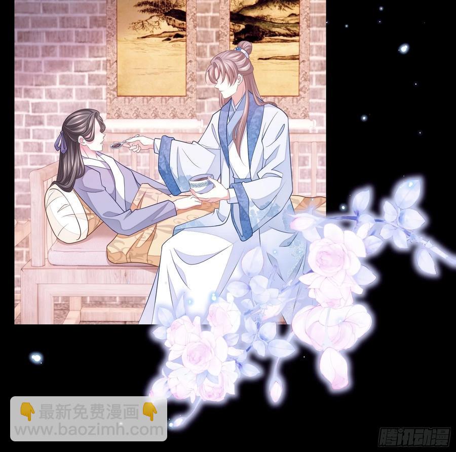 🍘我怀疑系统喜欢我 01-引狼入室 第30页