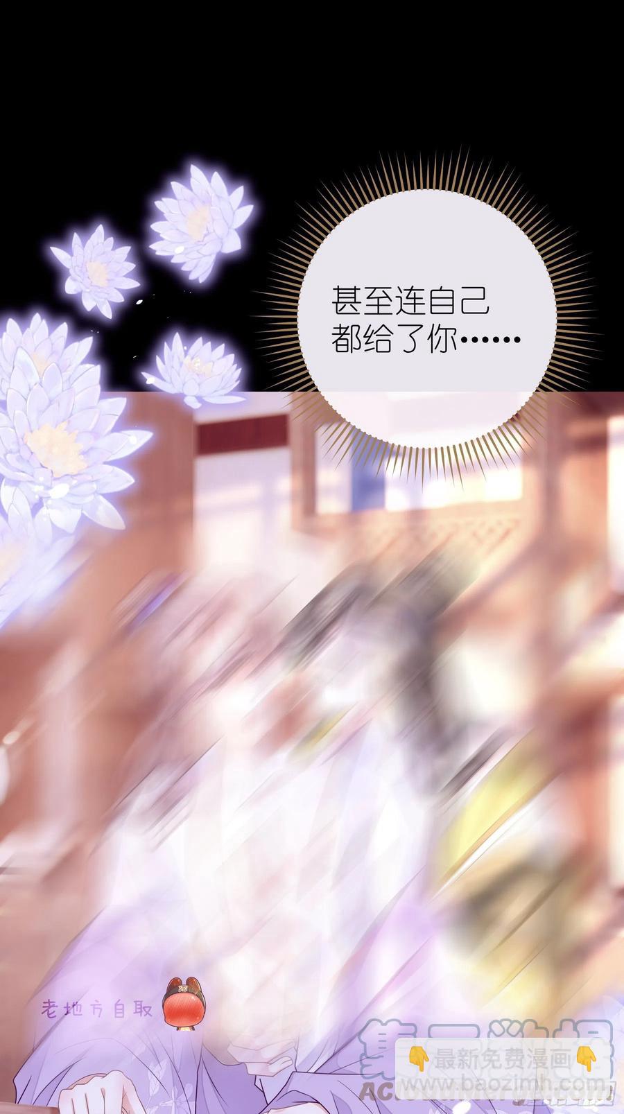 🍘我怀疑系统喜欢我 01-引狼入室 第34页