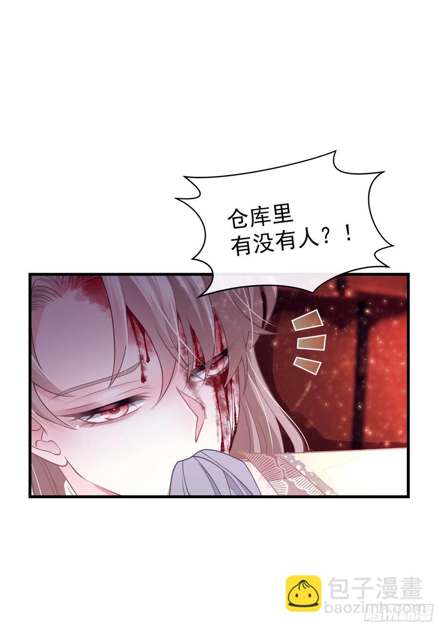 🍘我怀疑系统喜欢我 01-引狼入室 第38页