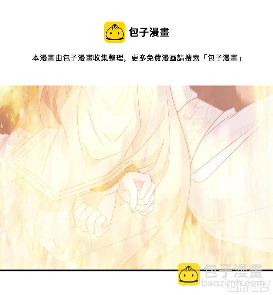 🍘我怀疑系统喜欢我 01-引狼入室 第45页