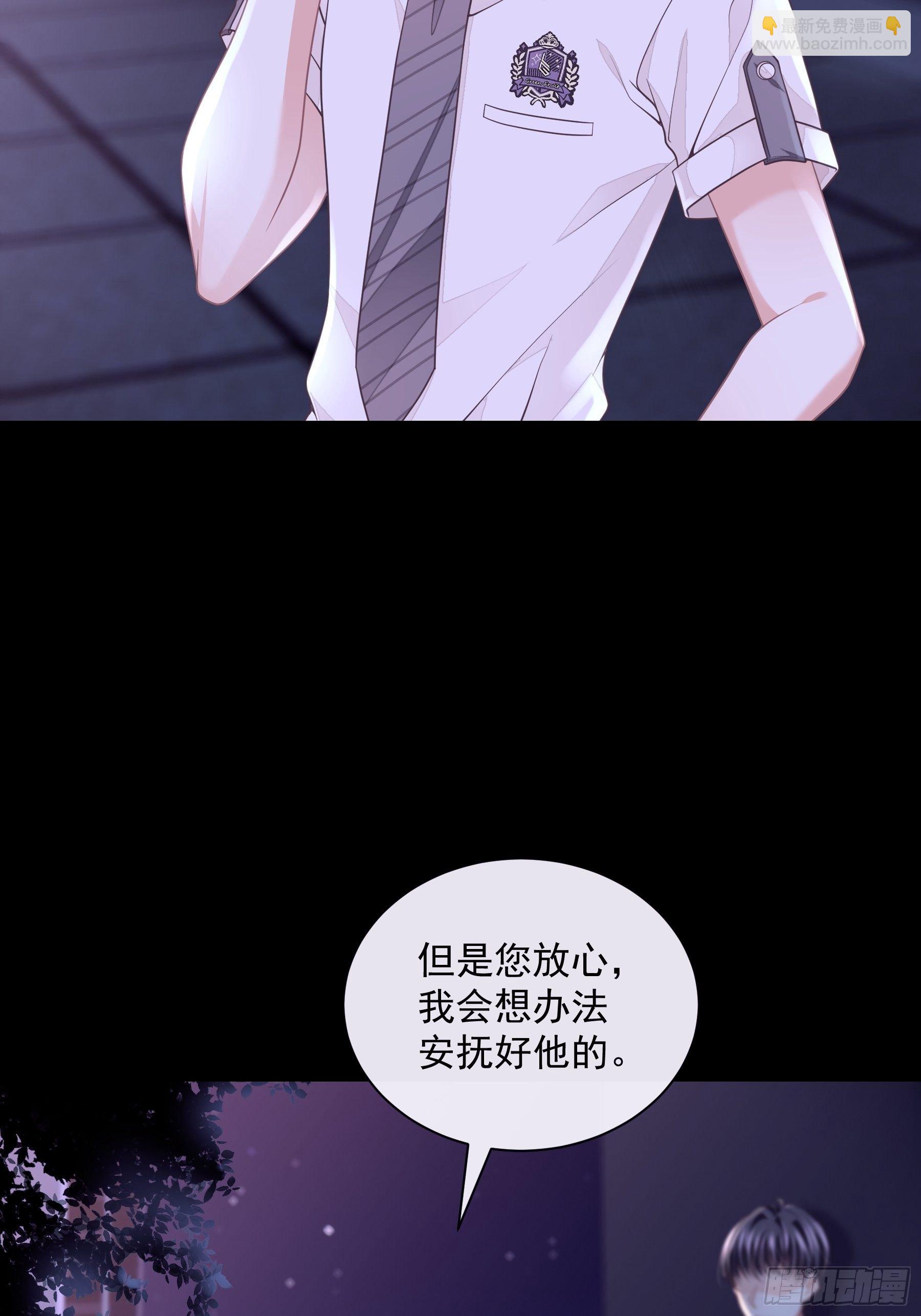 🍘我怀疑系统喜欢我 03-你住鬼屋？！ 第12页