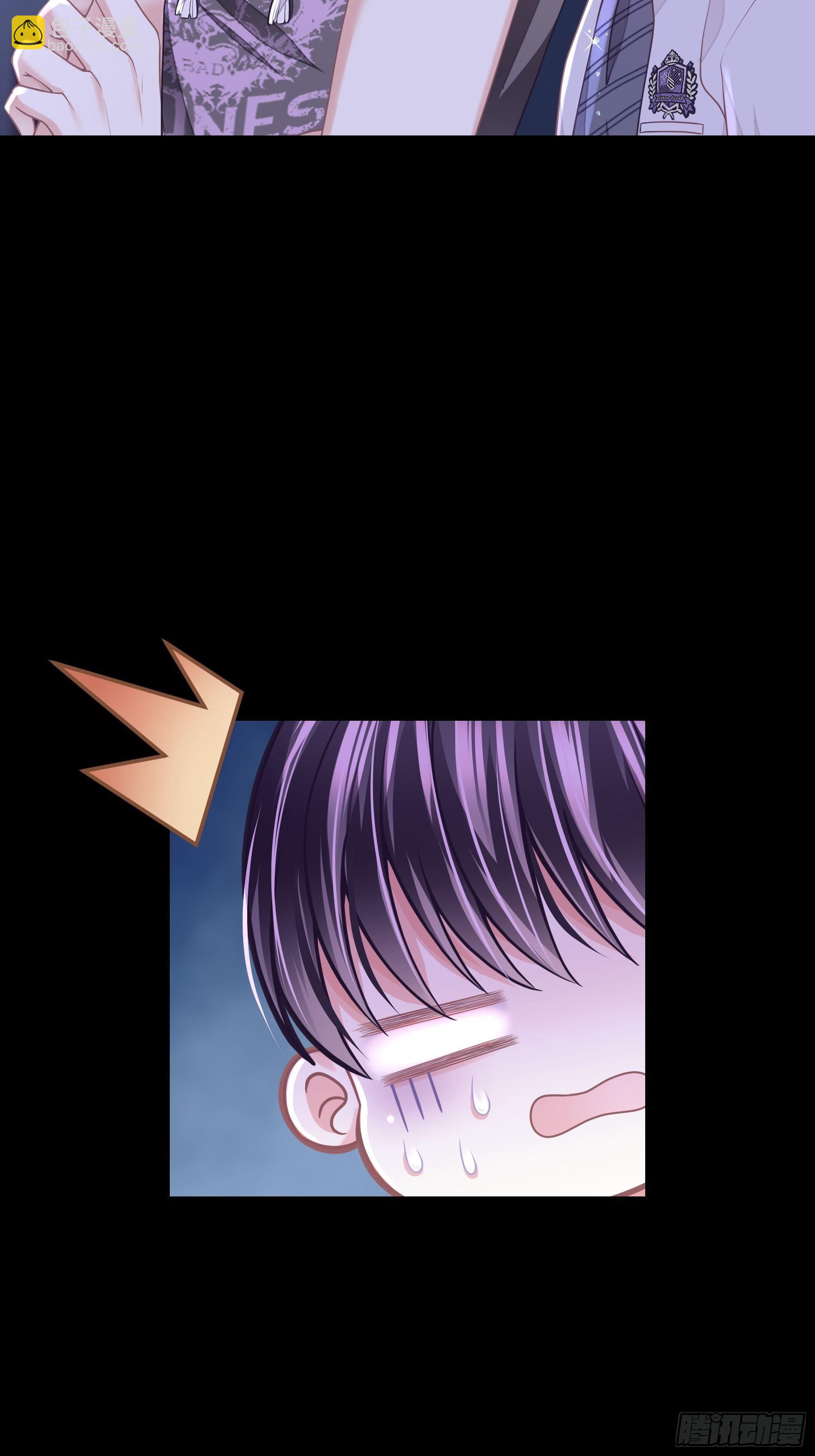 🍘我怀疑系统喜欢我 03-你住鬼屋？！ 第16页