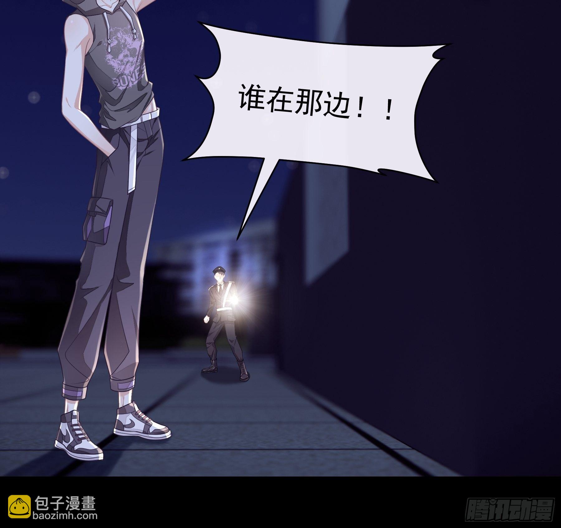 🍘我怀疑系统喜欢我 03-你住鬼屋？！ 第23页