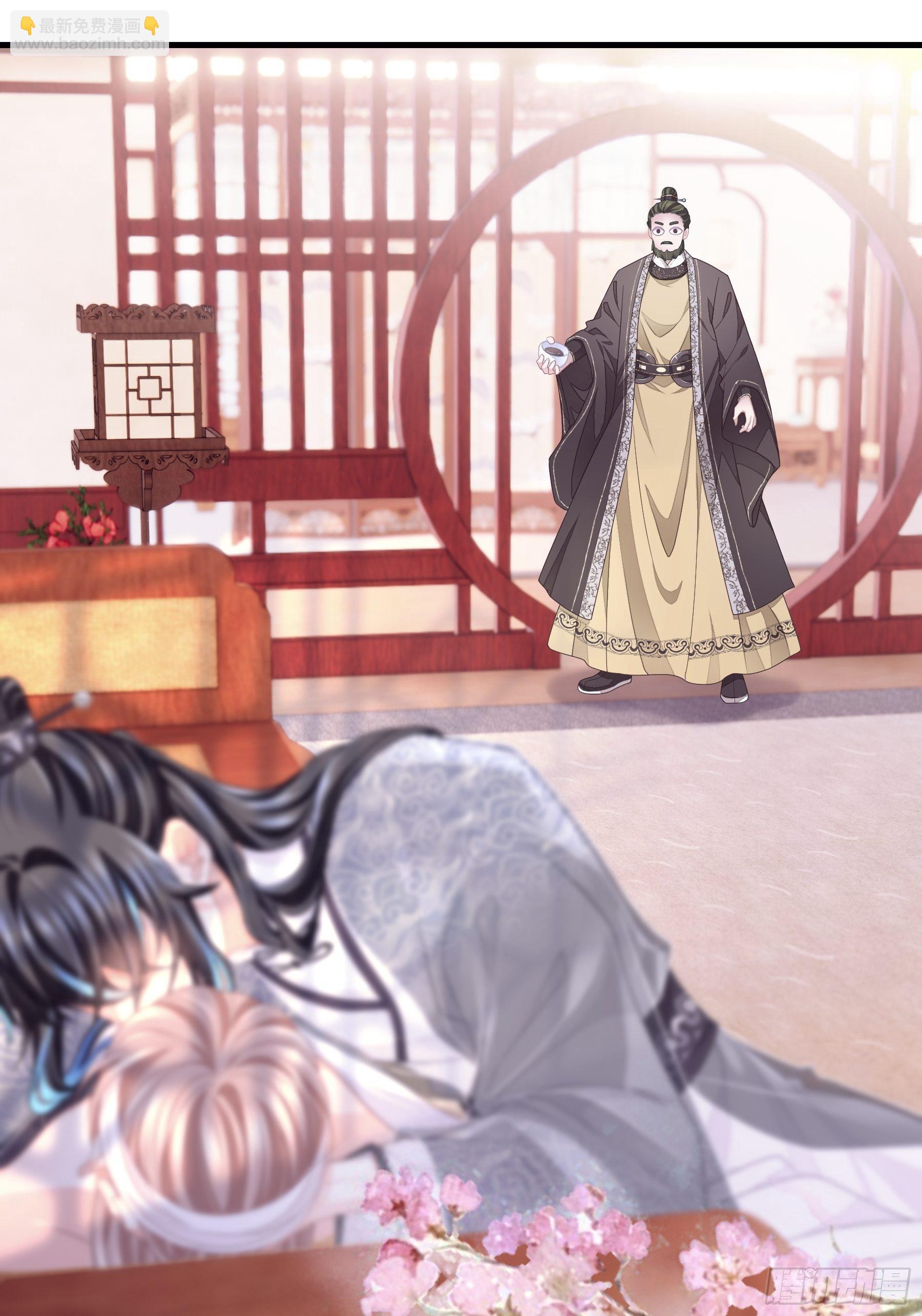 🍘我怀疑系统喜欢我 03-你住鬼屋？！ 第3页
