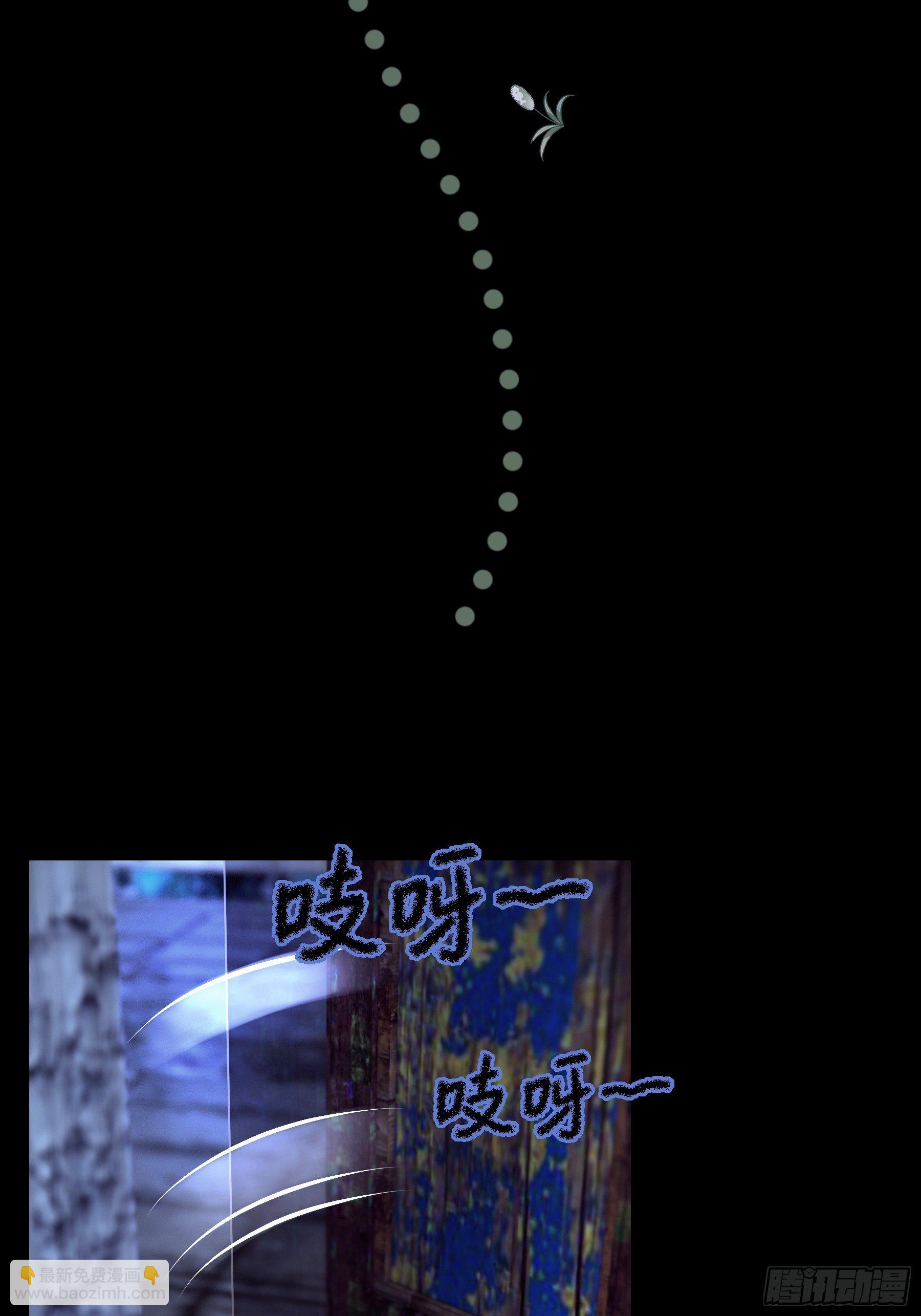 🍘我怀疑系统喜欢我 03-你住鬼屋？！ 第43页