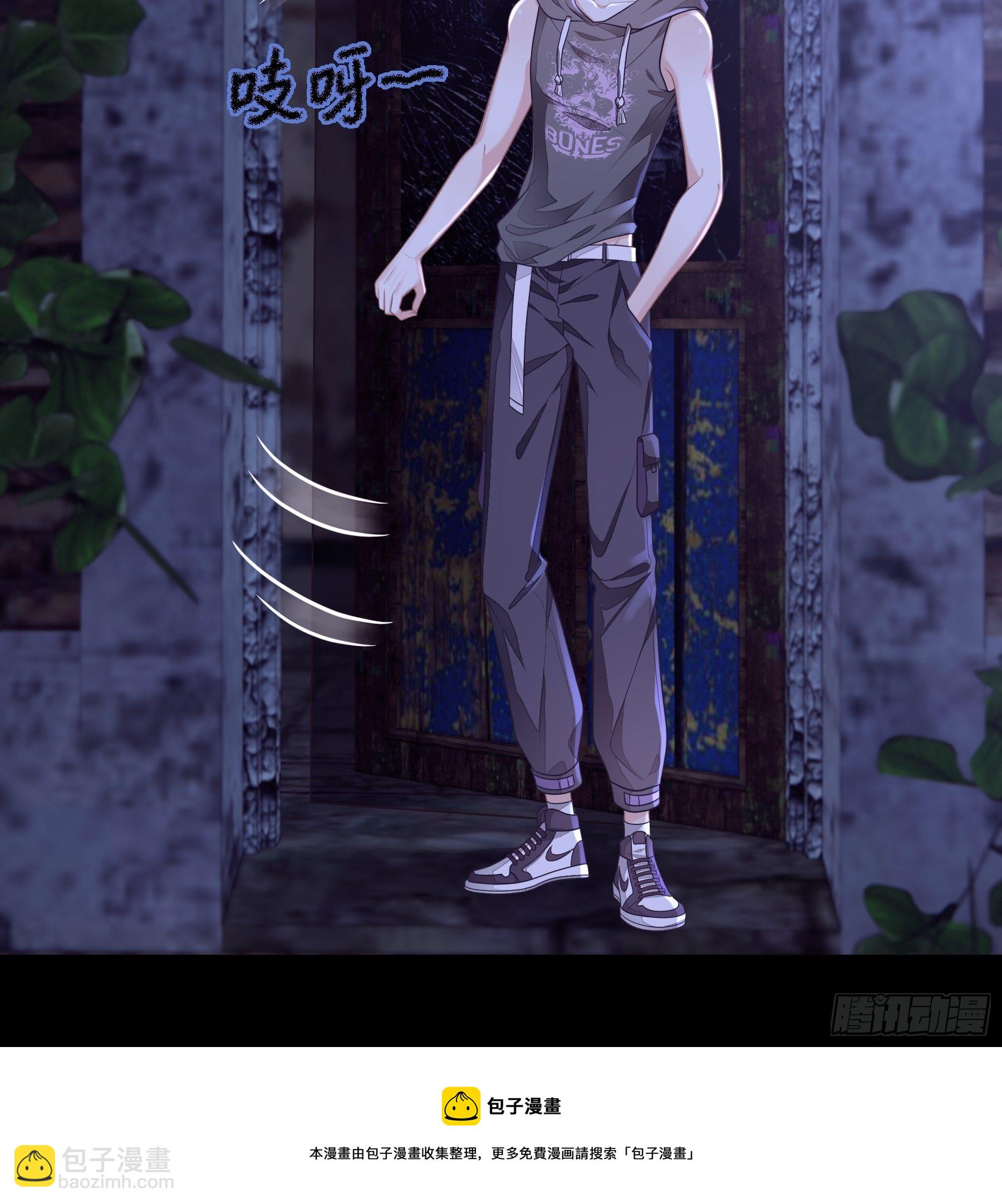 🍘我怀疑系统喜欢我 03-你住鬼屋？！ 第45页