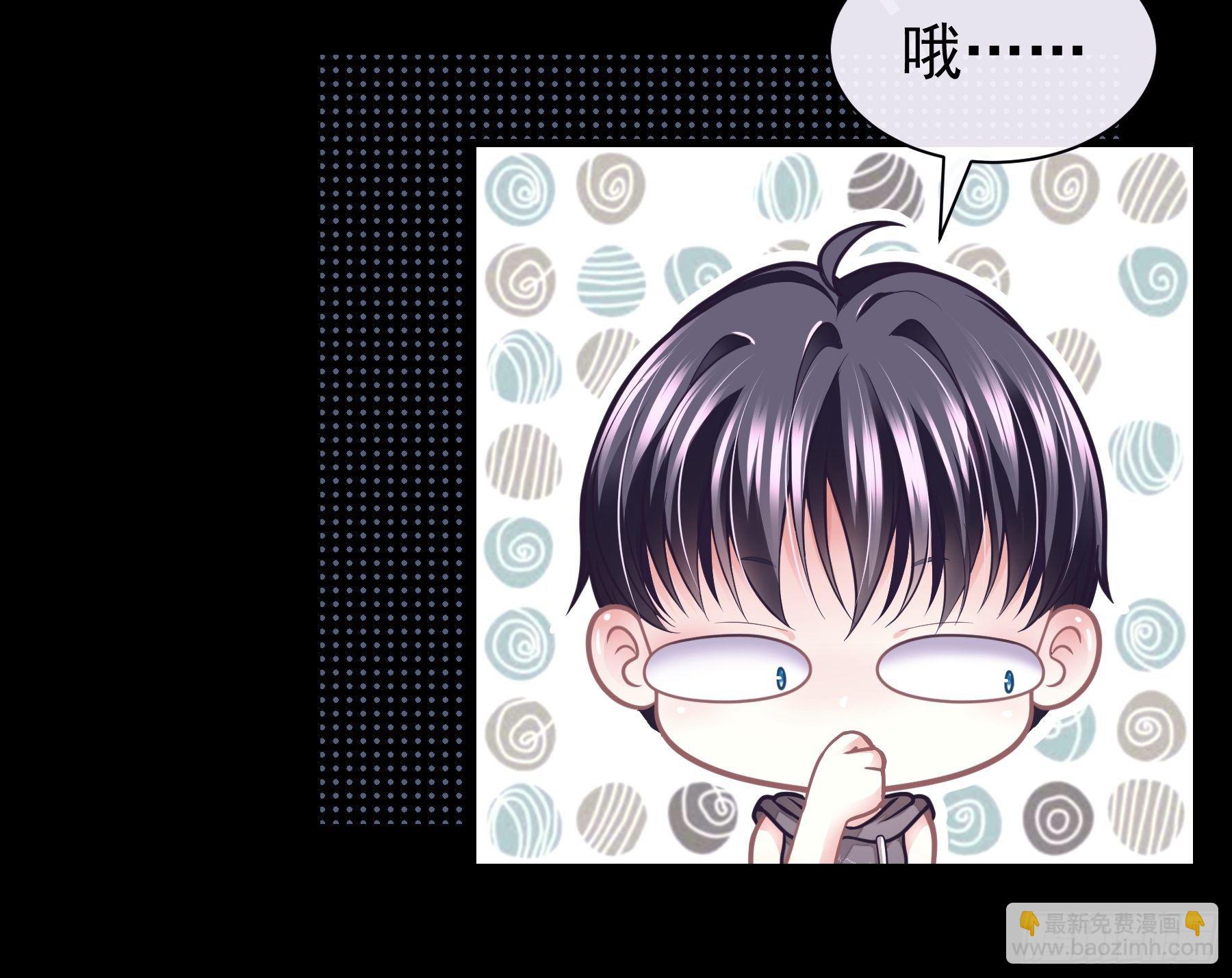 🍘我怀疑系统喜欢我 03-你住鬼屋？！ 第48页