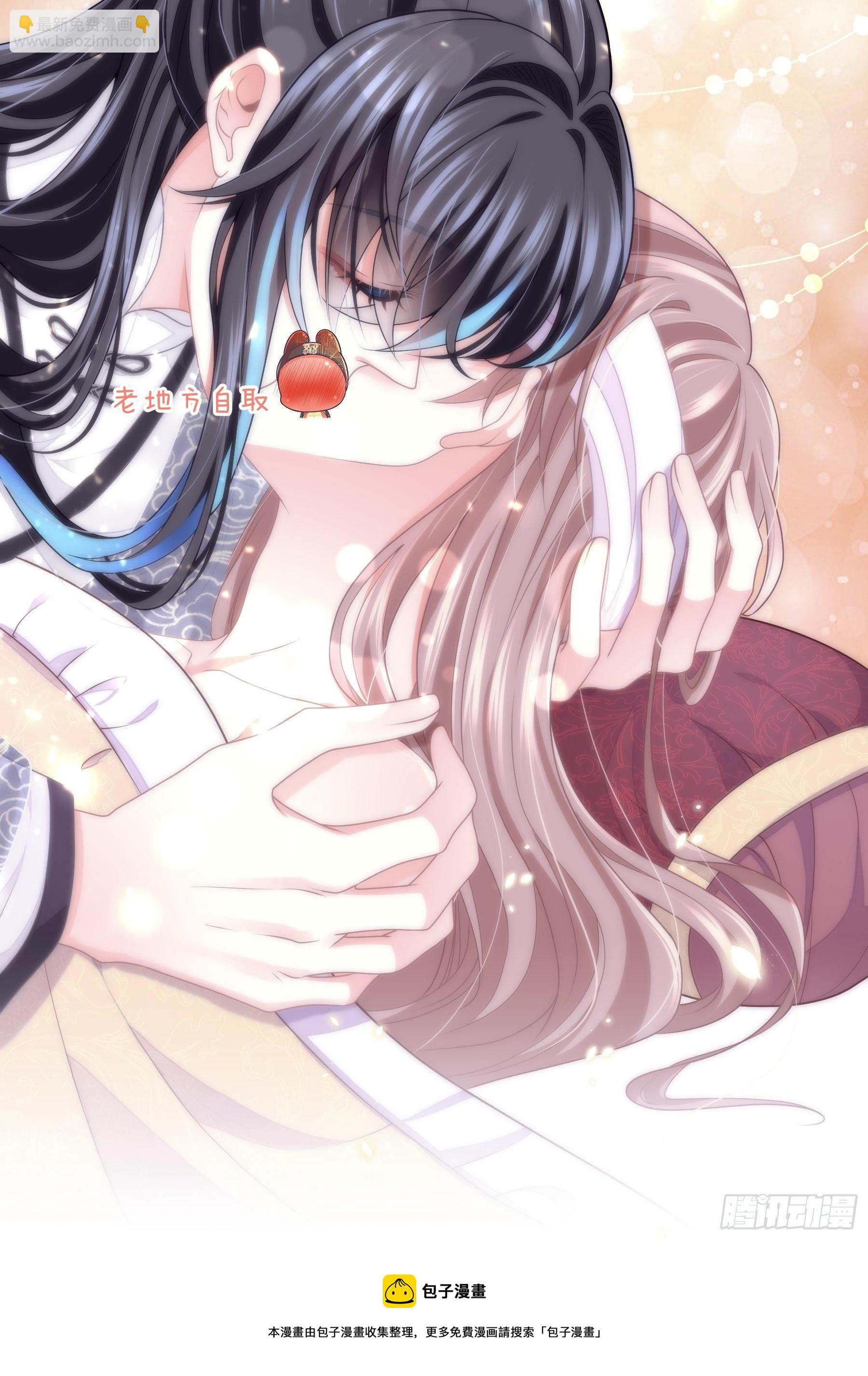 🍘我怀疑系统喜欢我 03-你住鬼屋？！ 第5页